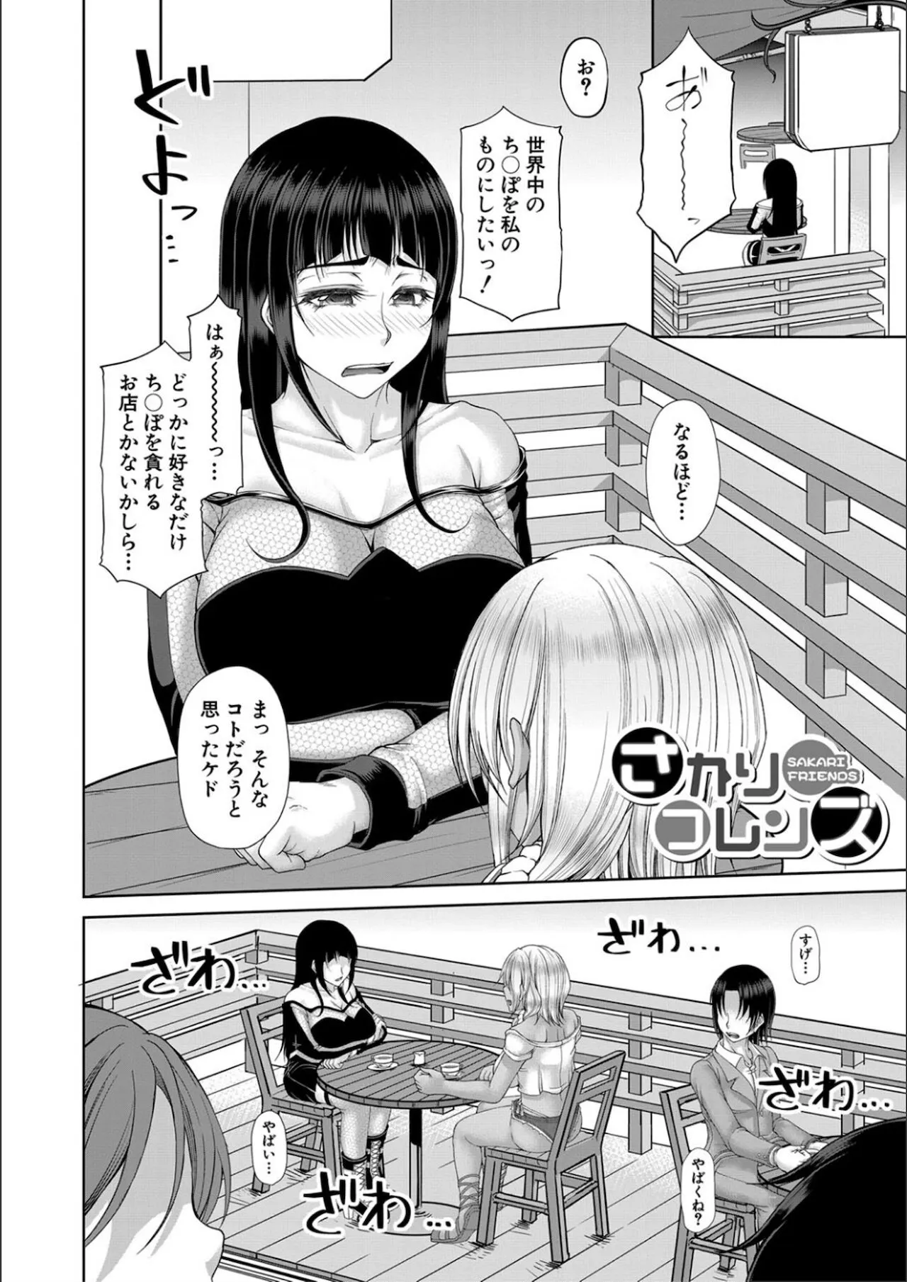 Page 153