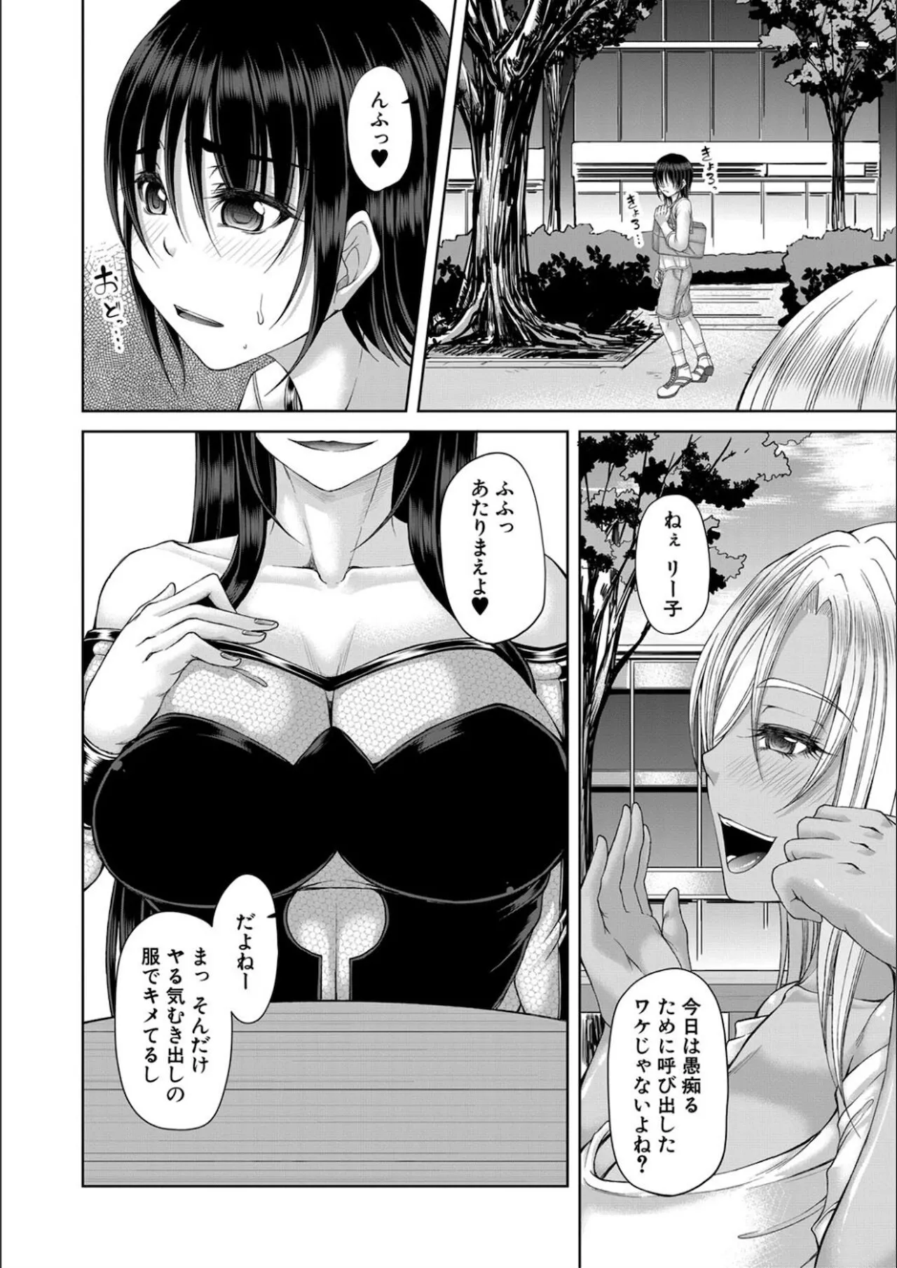 Page 157