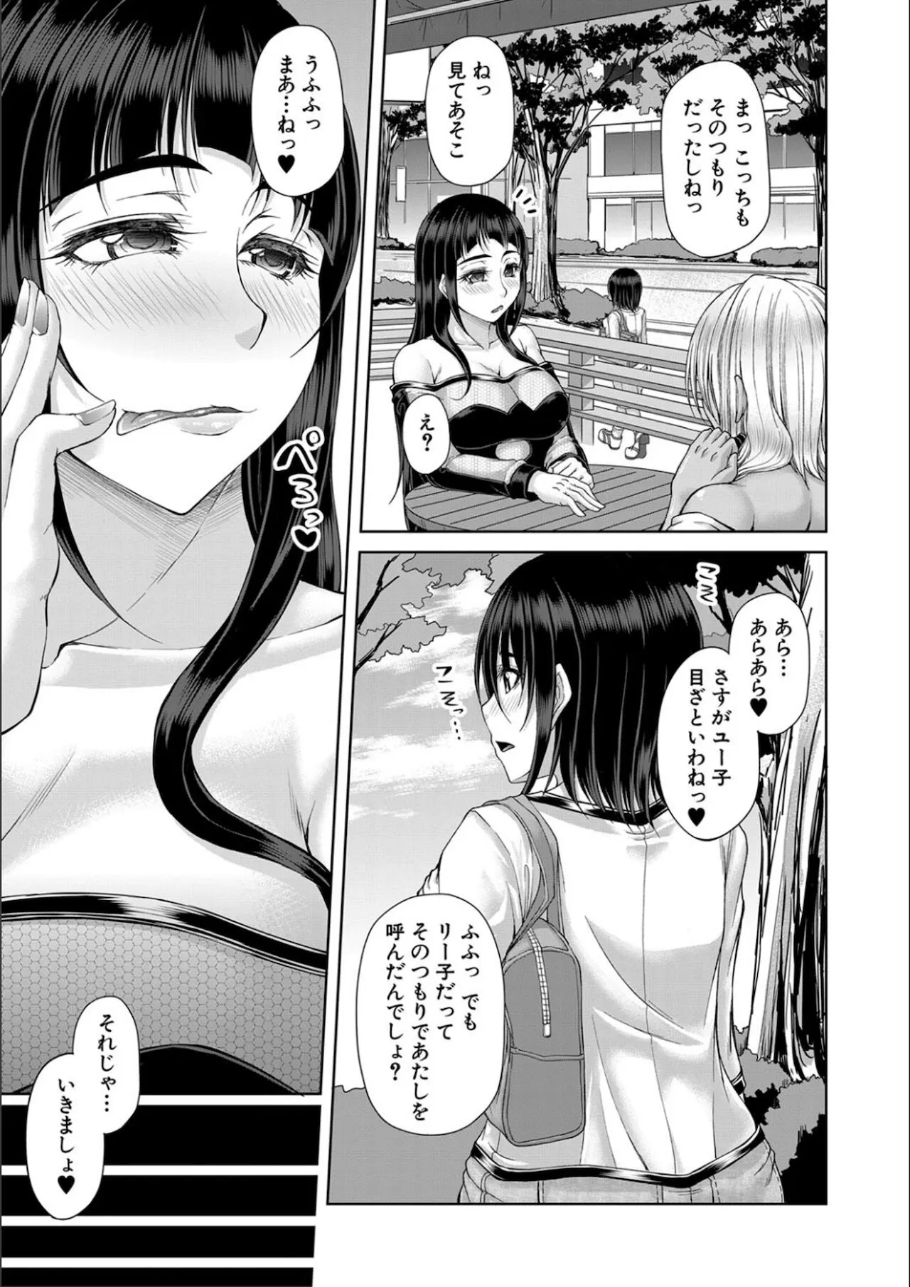 Page 158