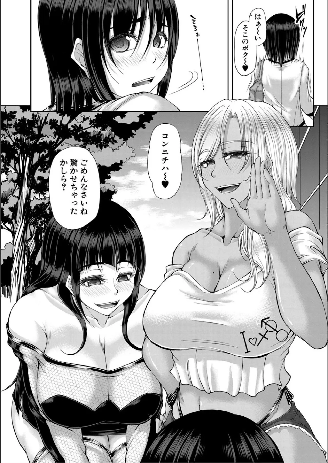 Page 159