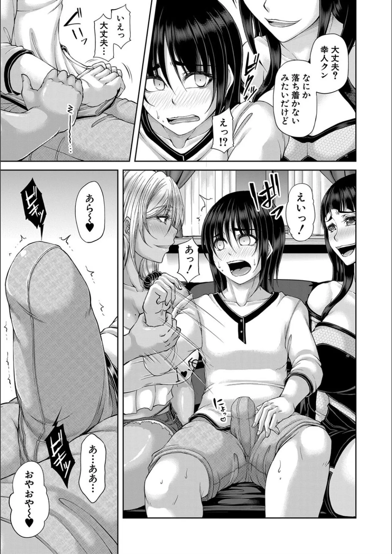 Page 162