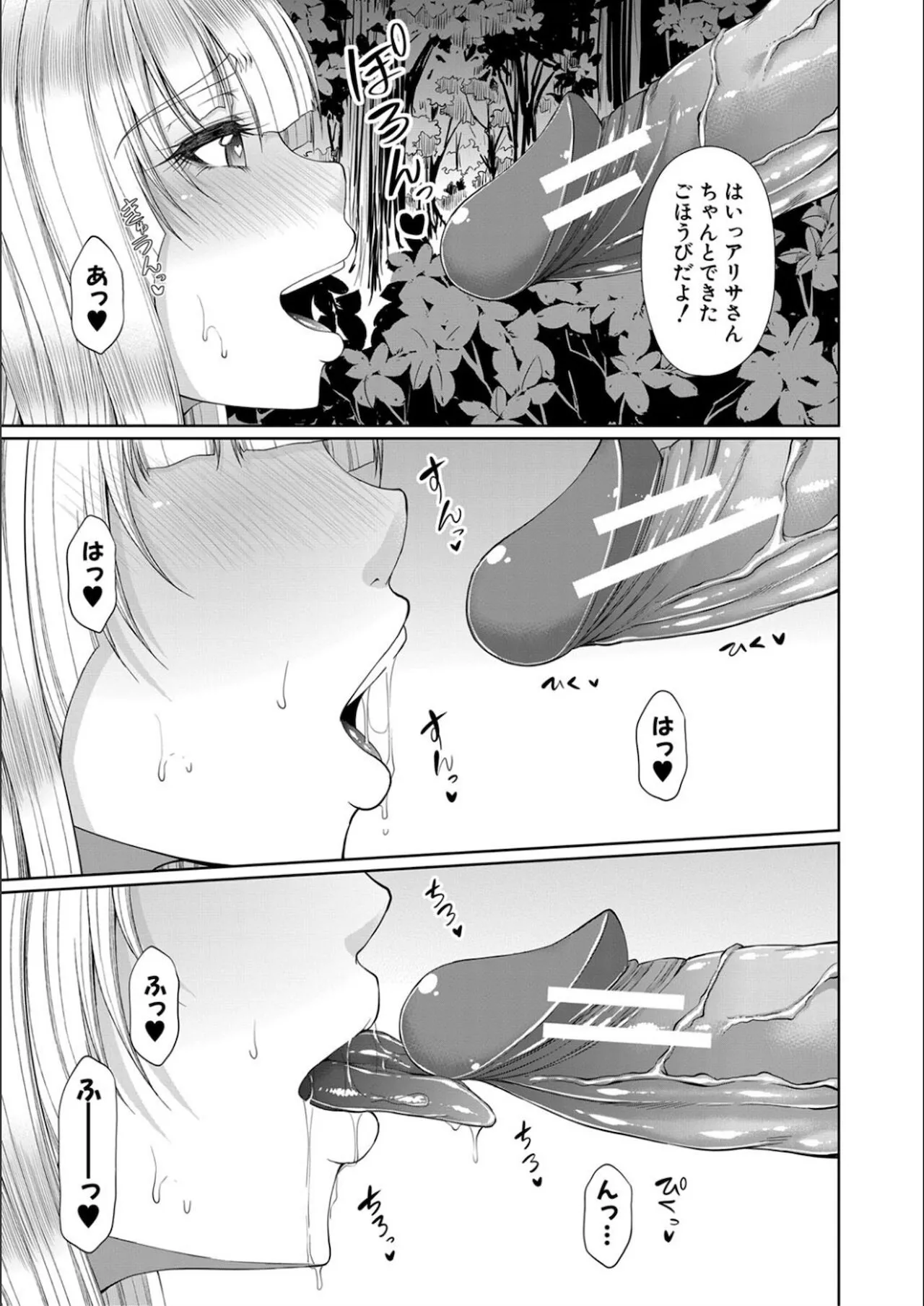 Page 194