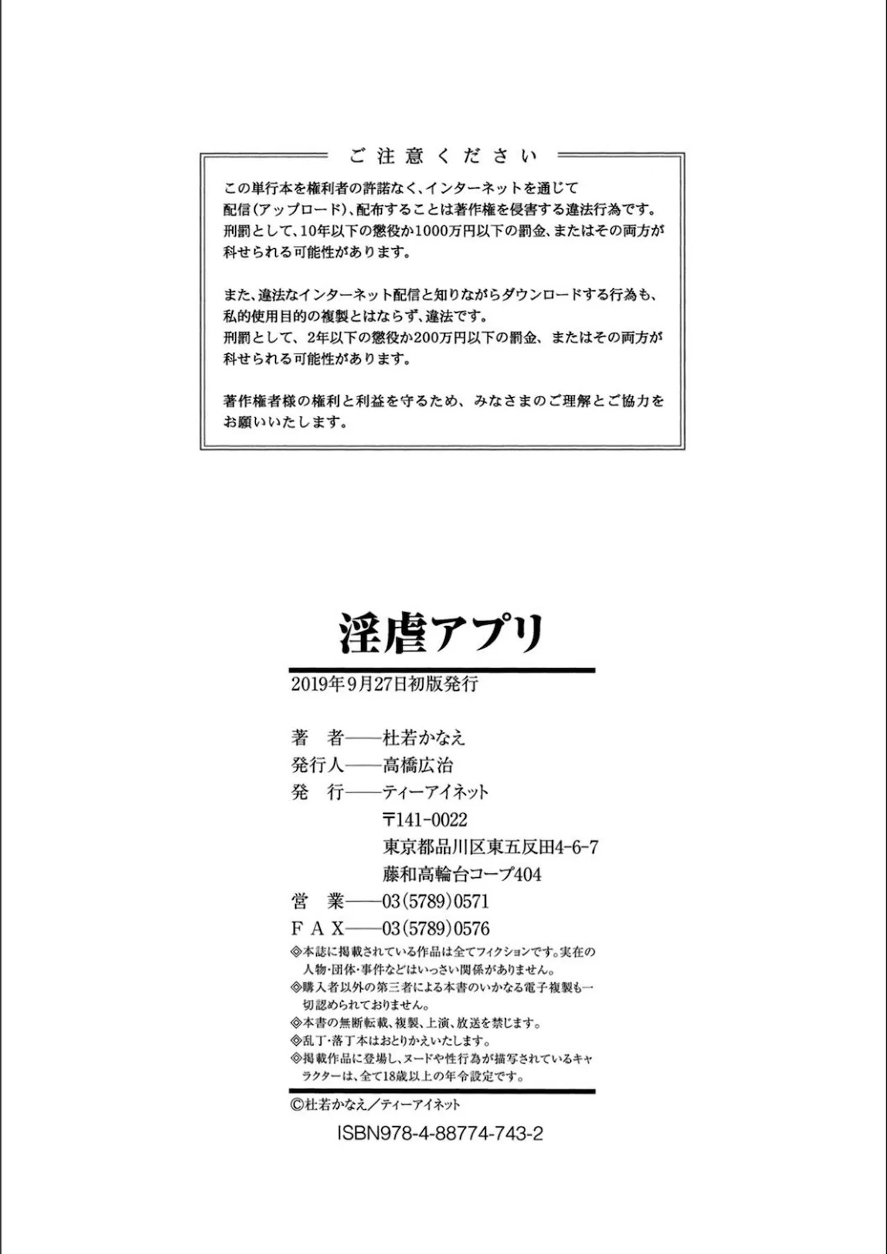 Page 209