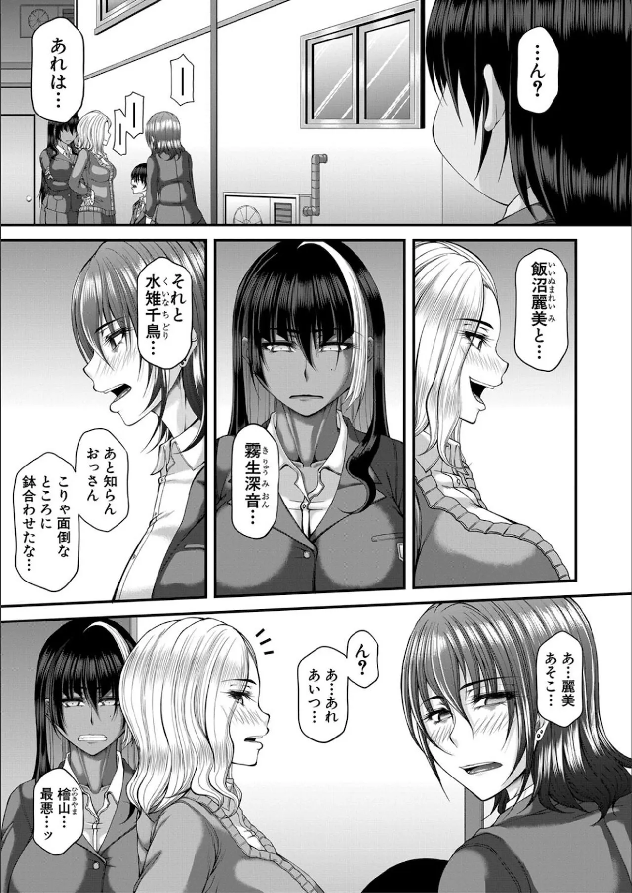 Page 94
