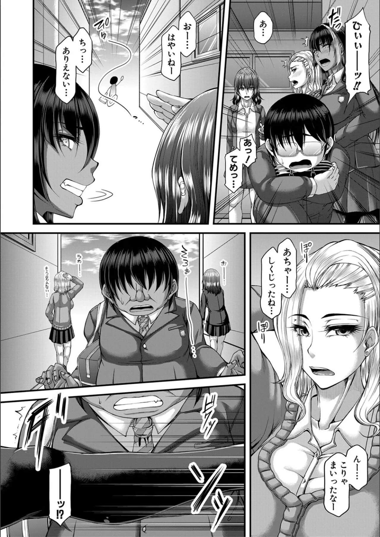 Page 95