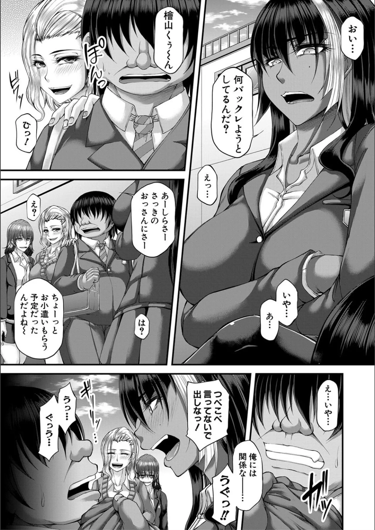 Page 96