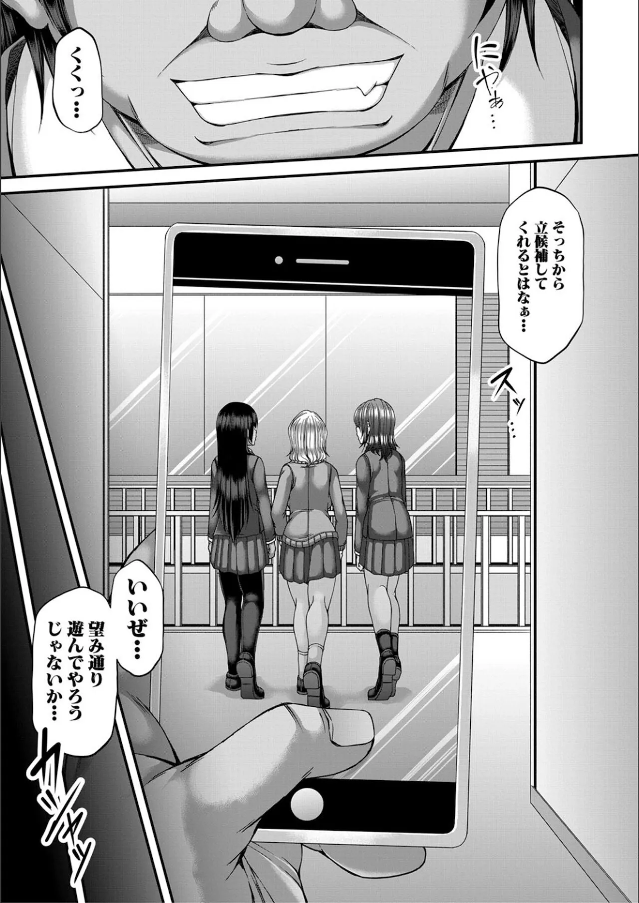 Page 98