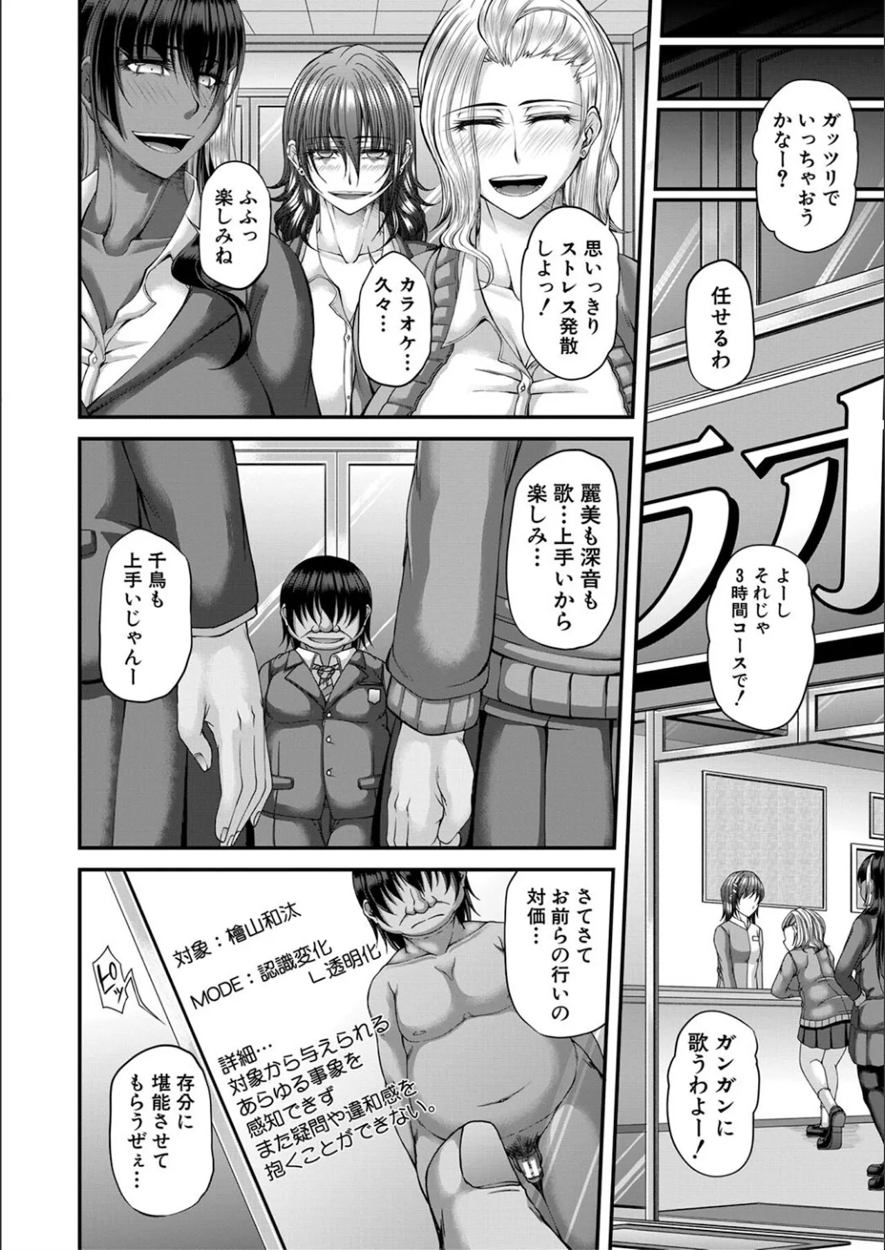 Page 99