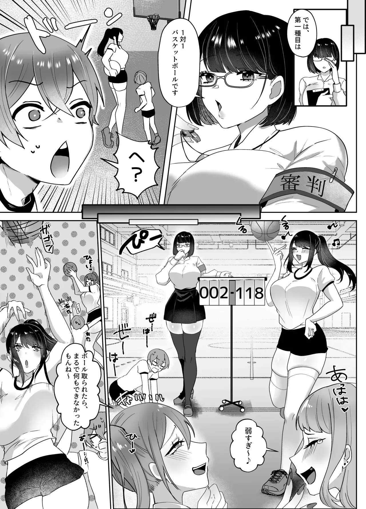 Page 31