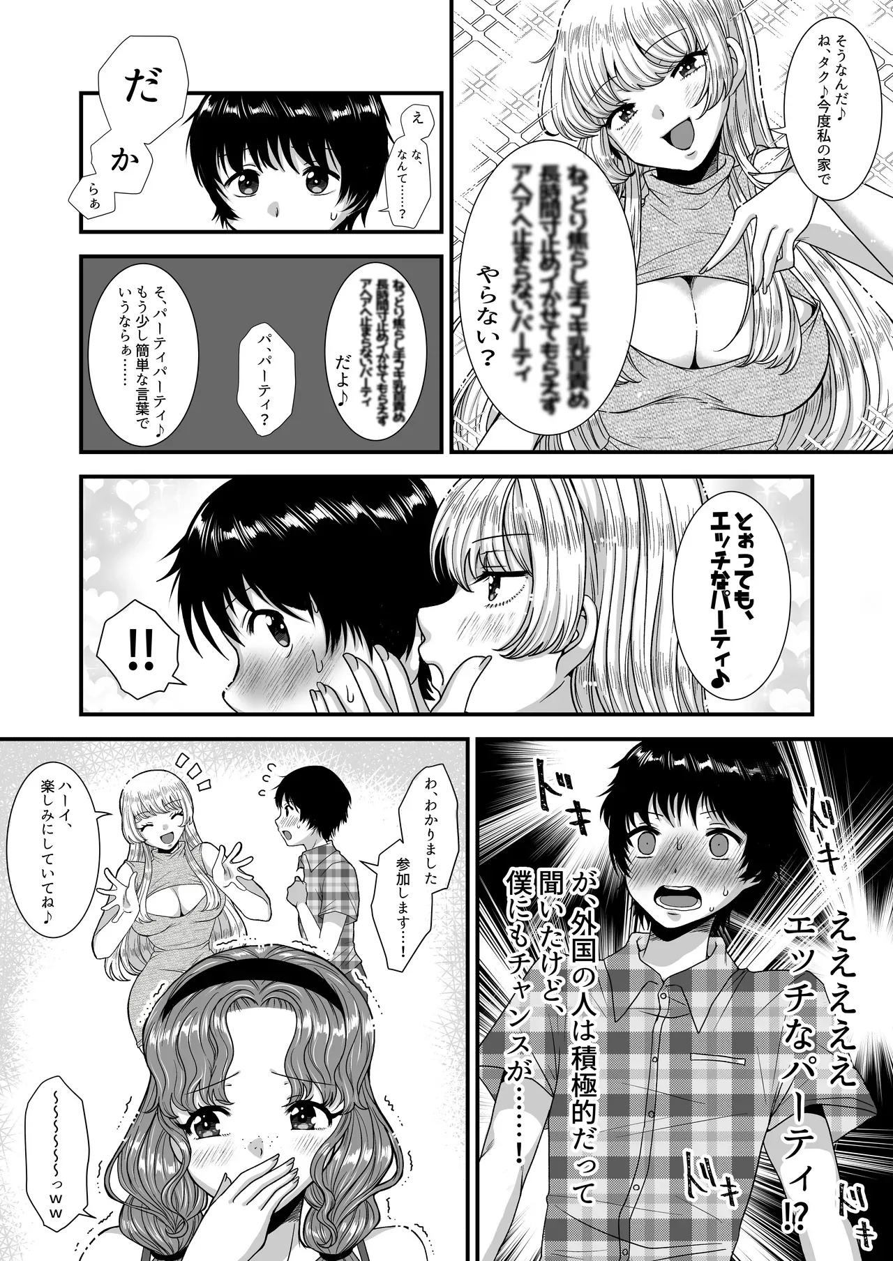 Page 44