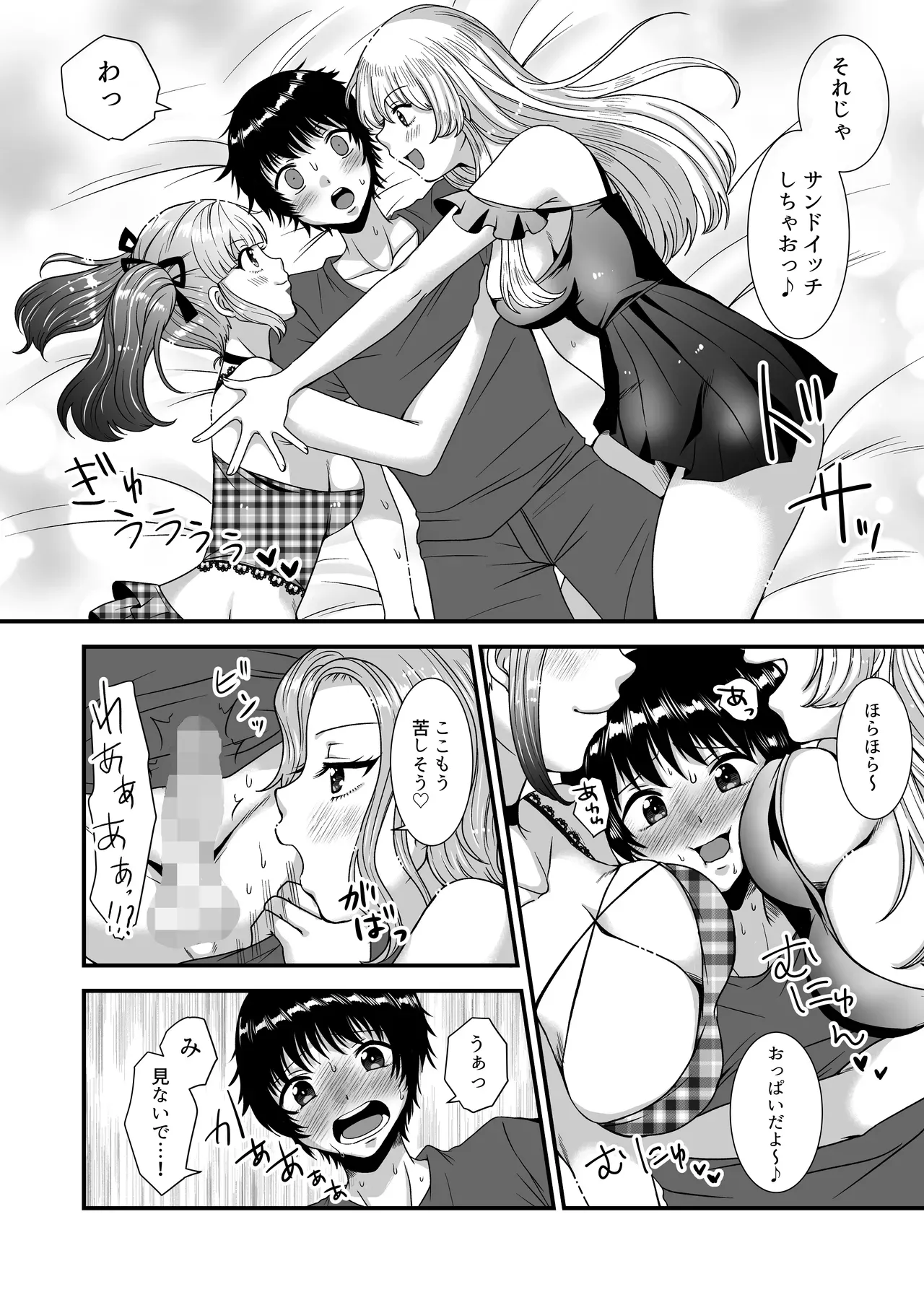 Page 47