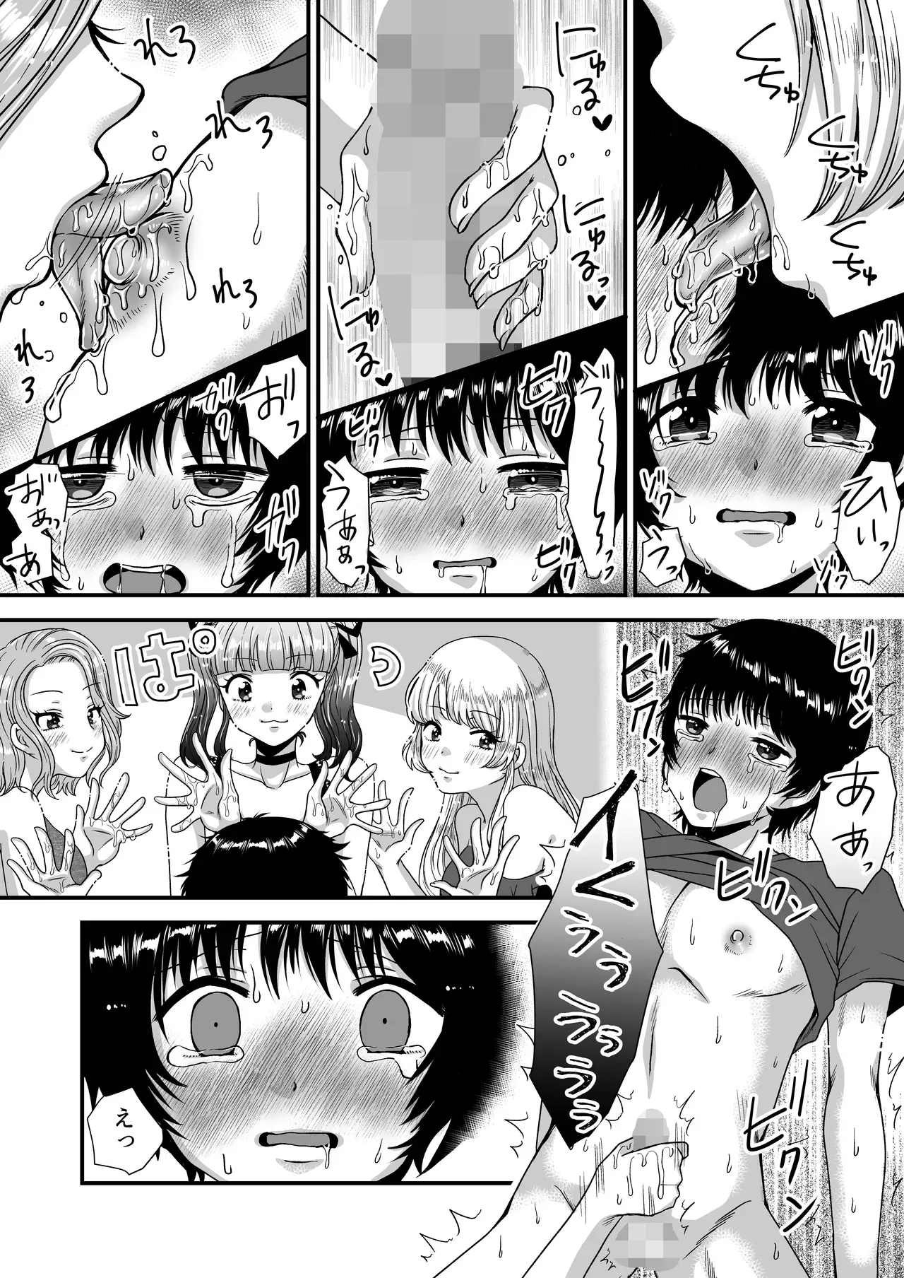 Page 52
