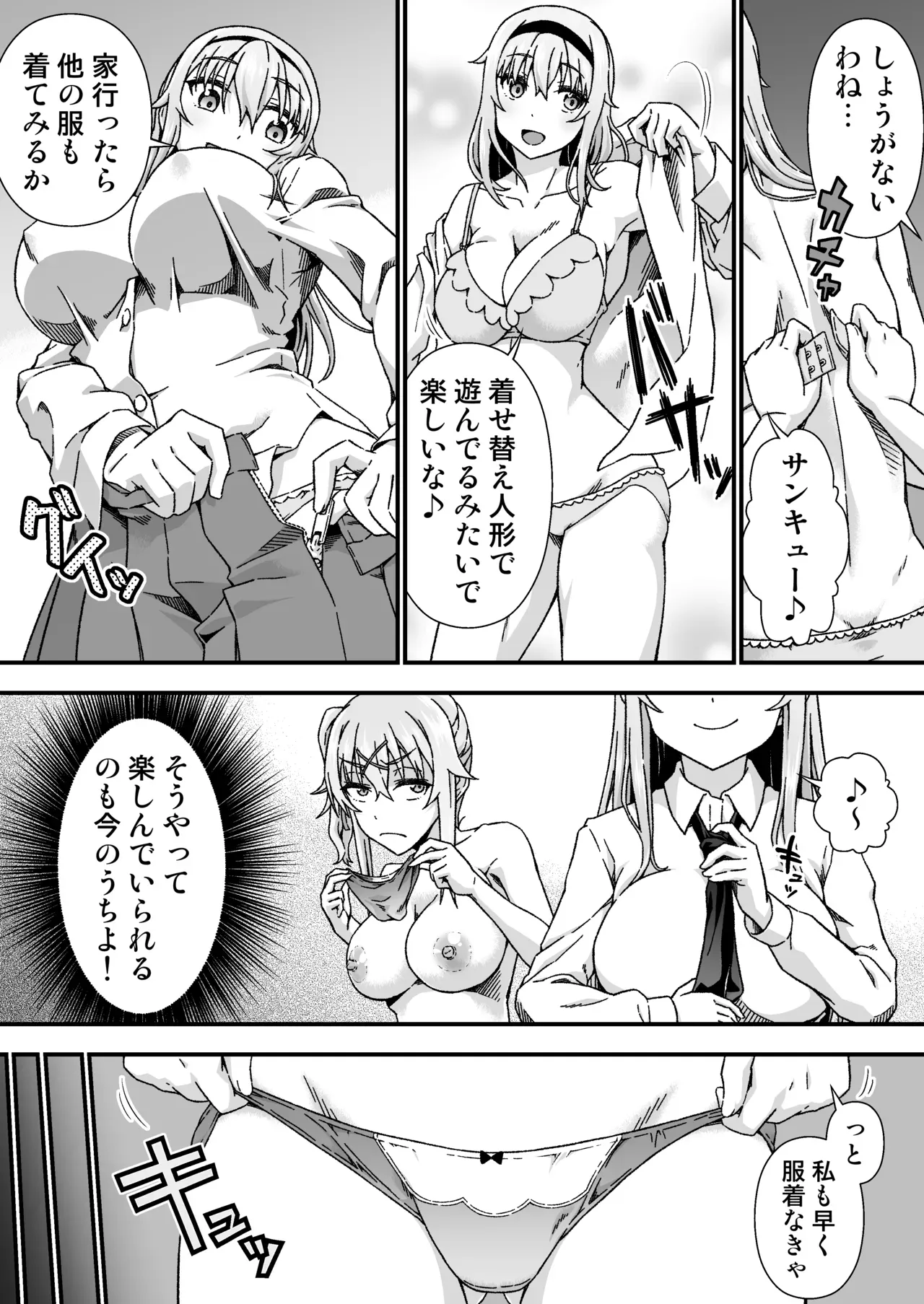 Page 30