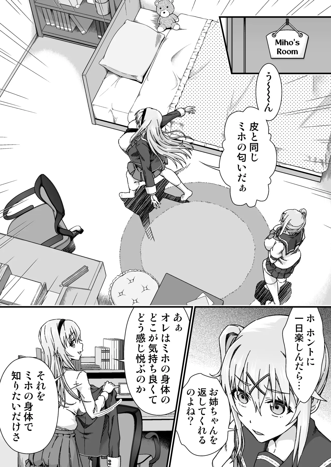 Page 35