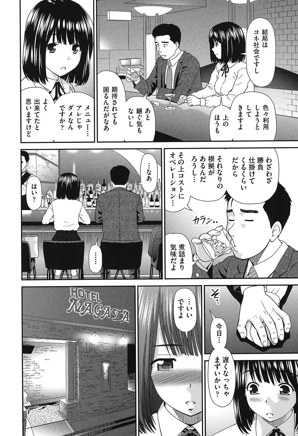 Page 136