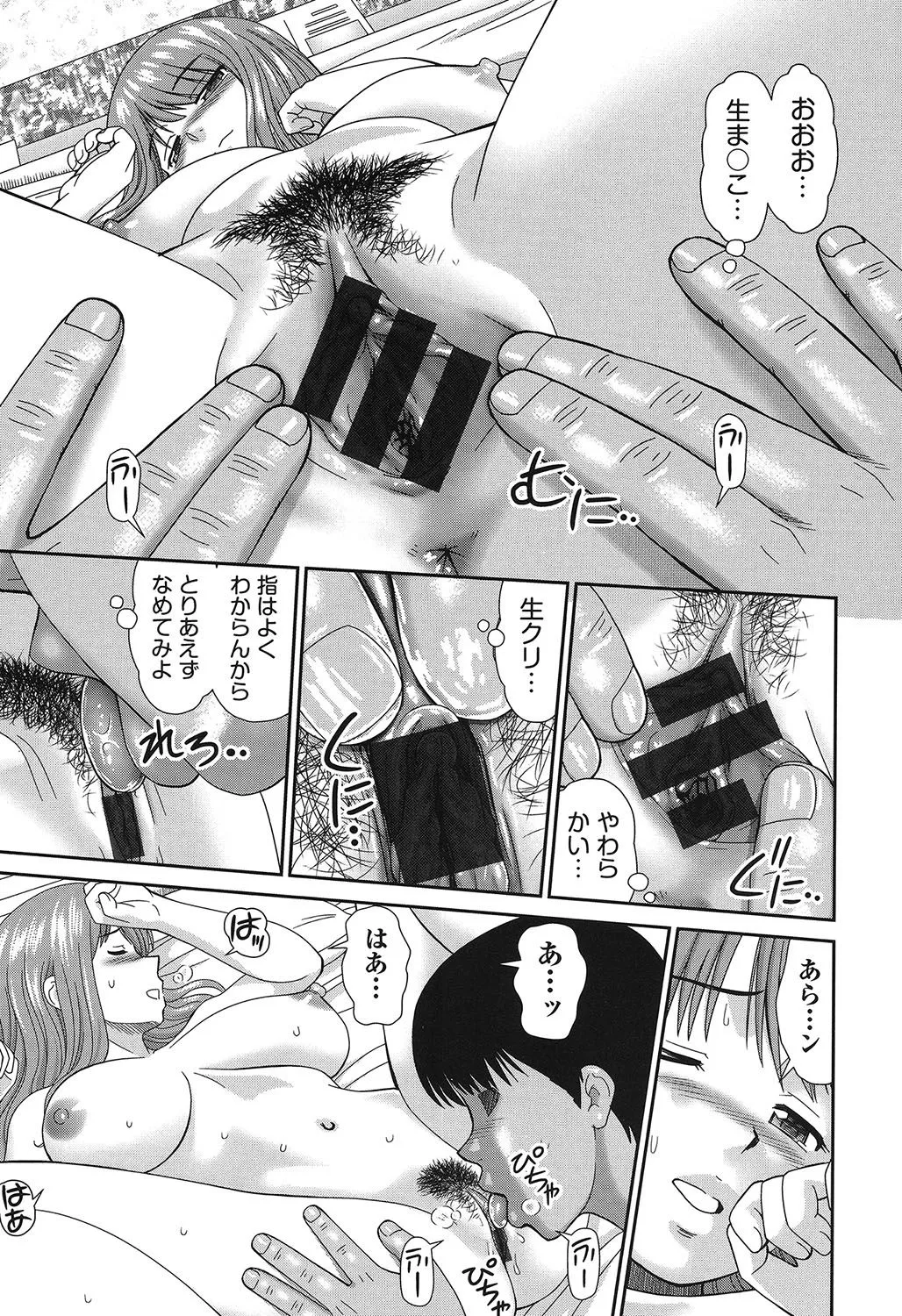 Page 167