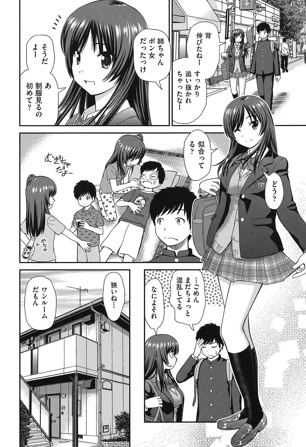 Page 72