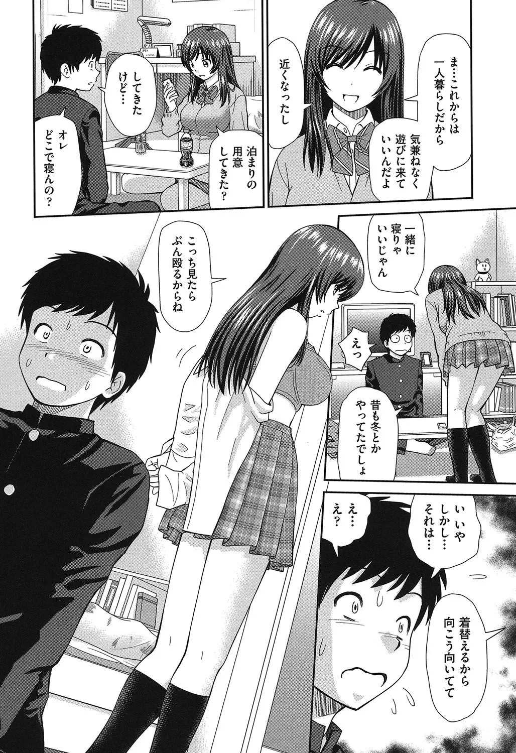 Page 74