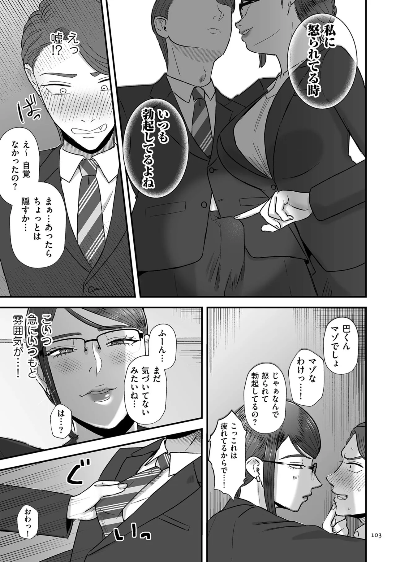 Page 102