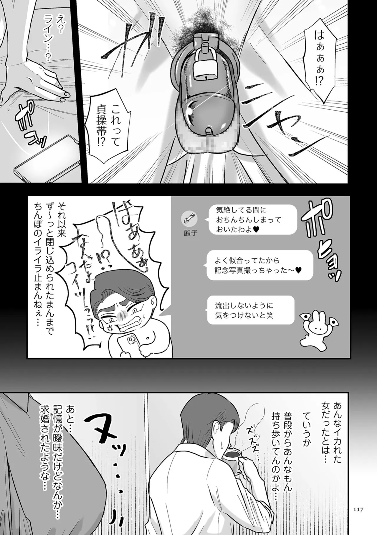 Page 116