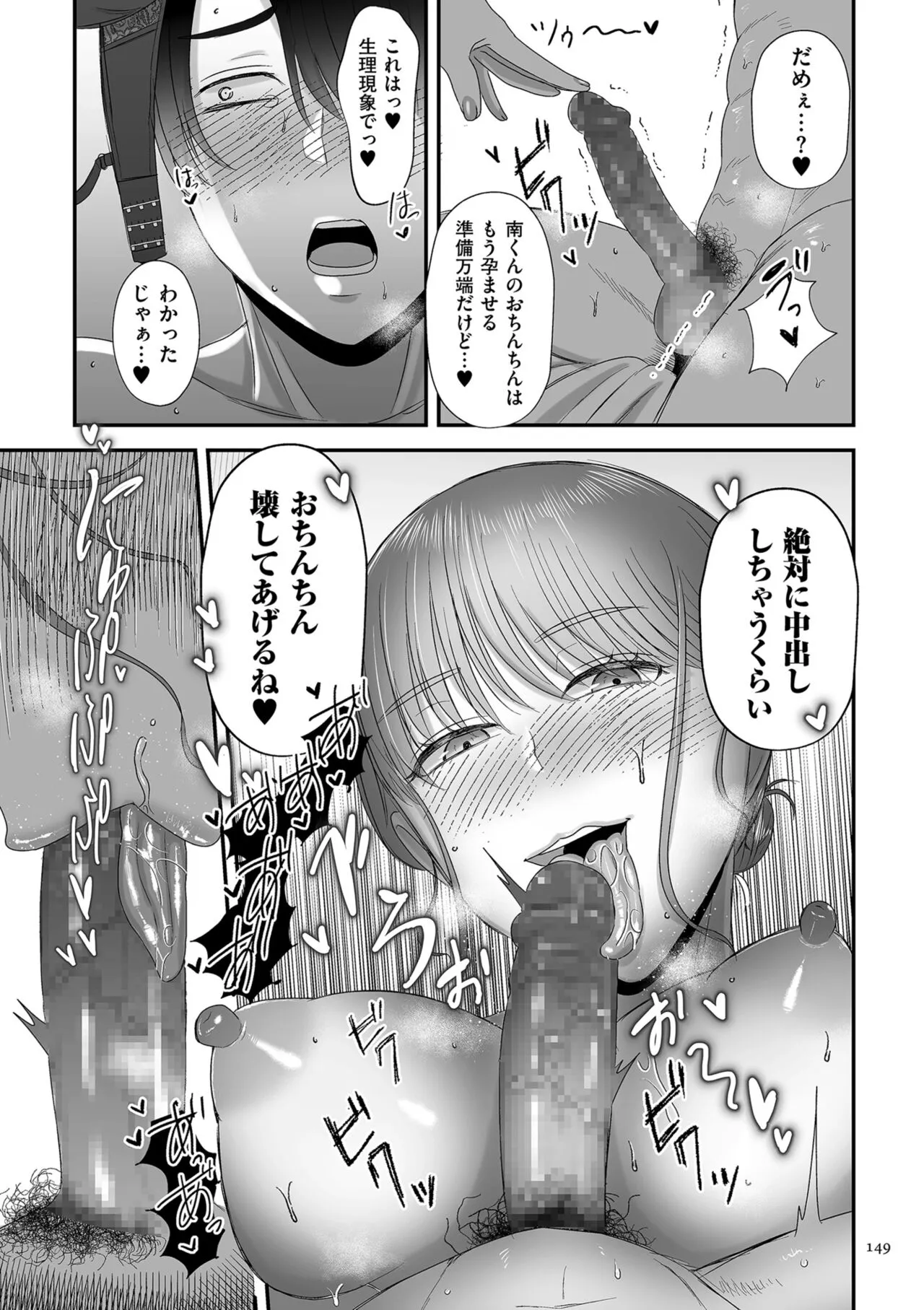Page 148