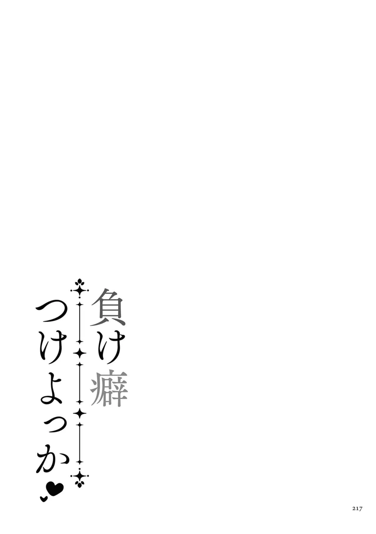 Page 216