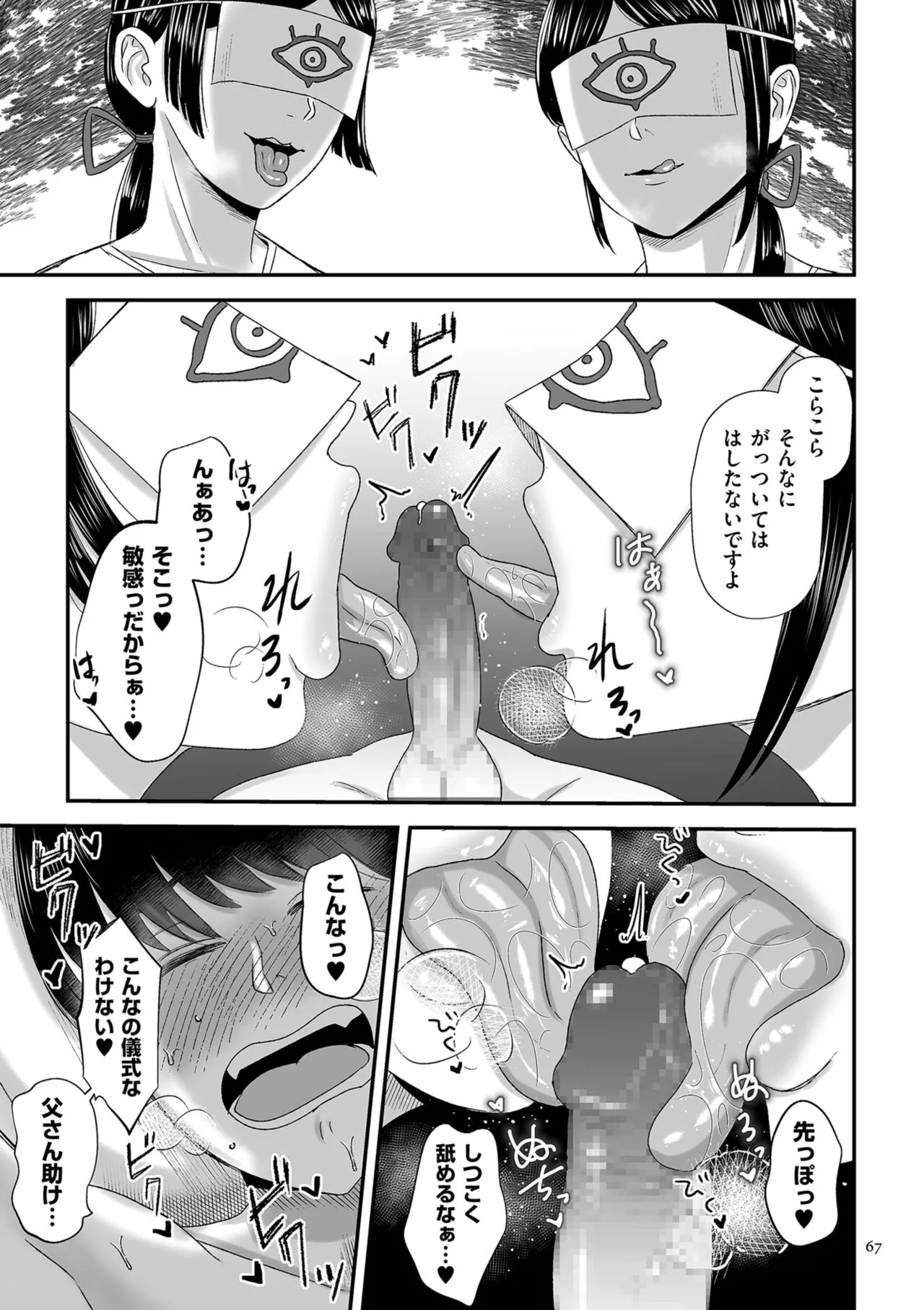 Page 66