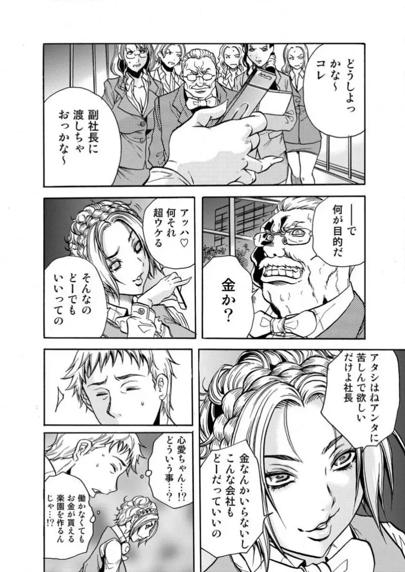 Page 97