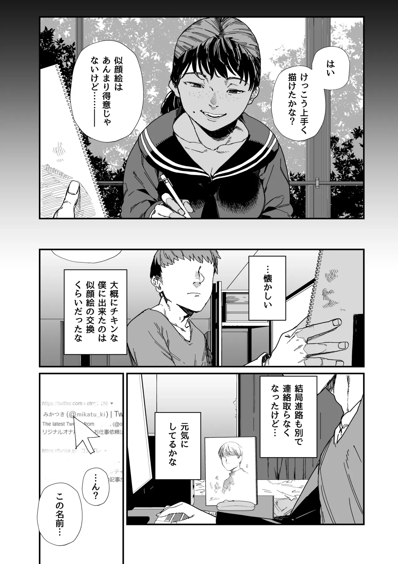 Page 0