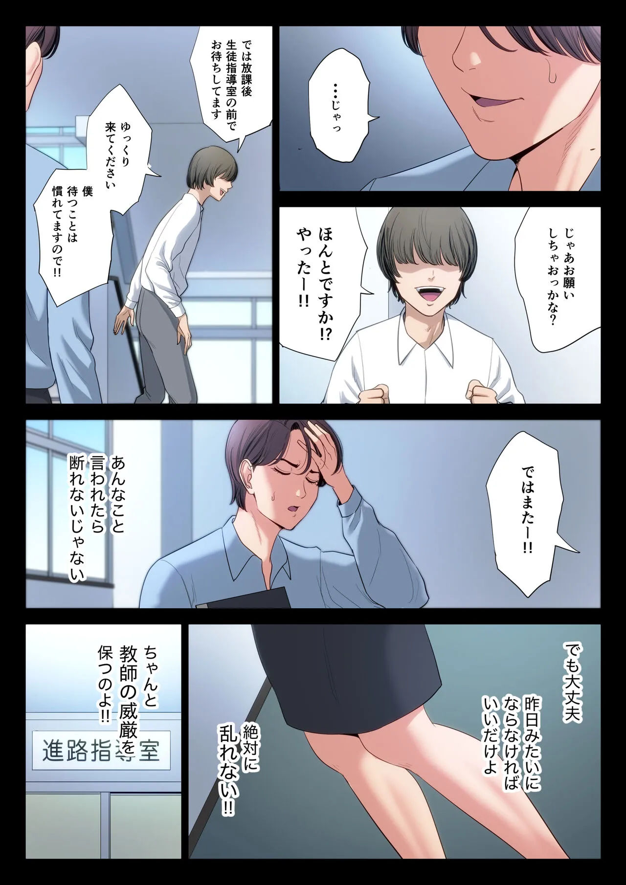 Page 42