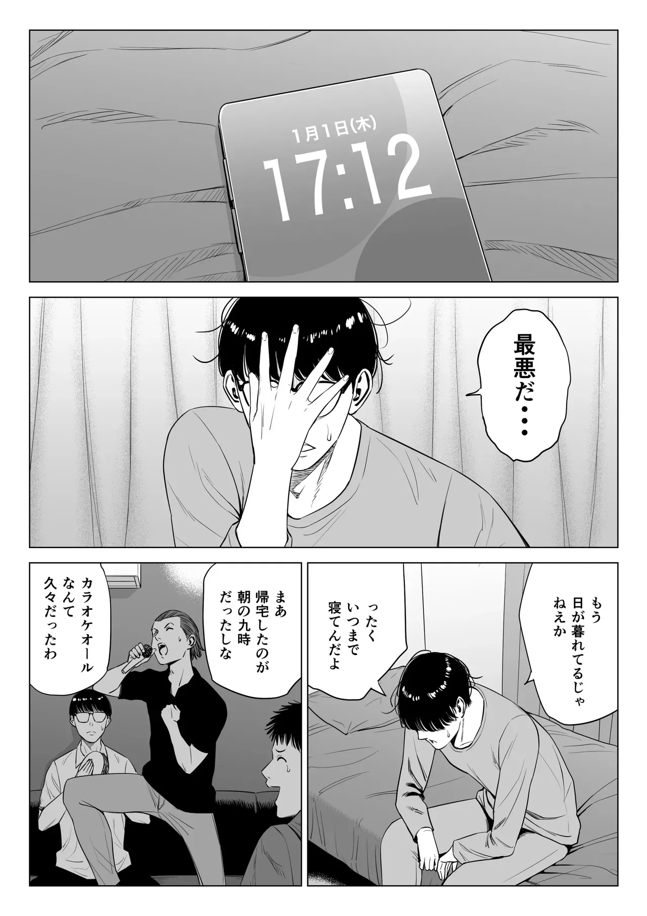 Page 26
