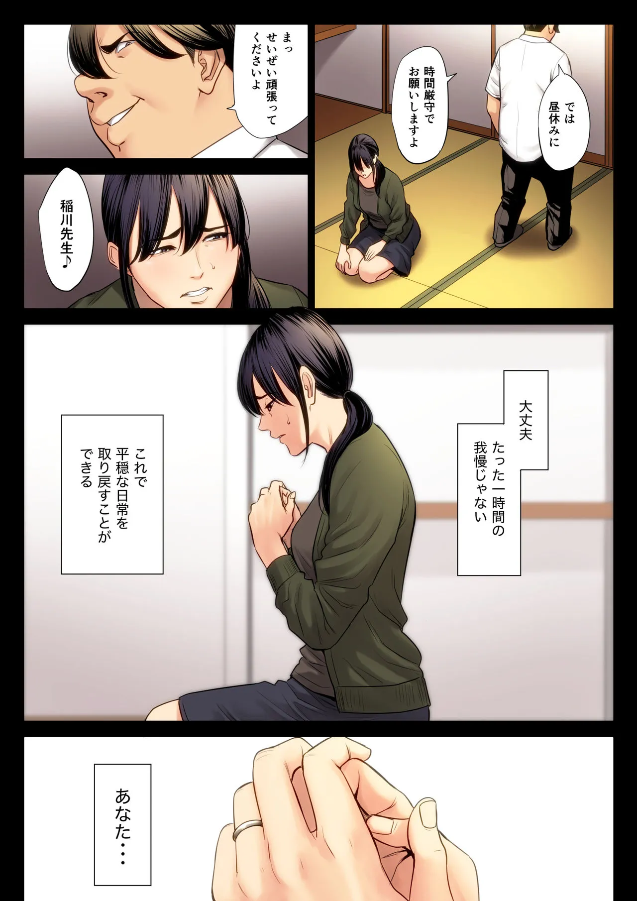 Page 30