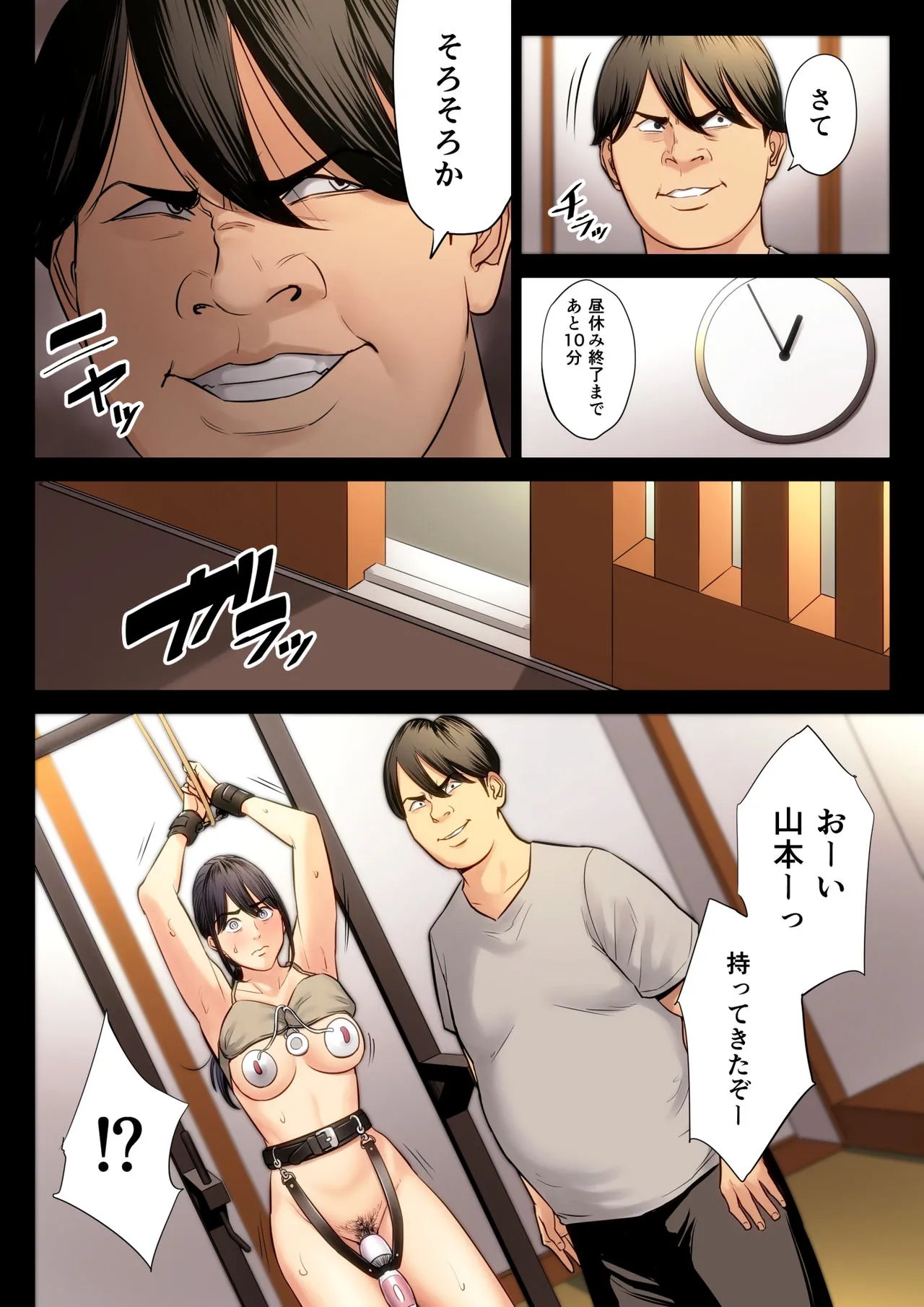 Page 38