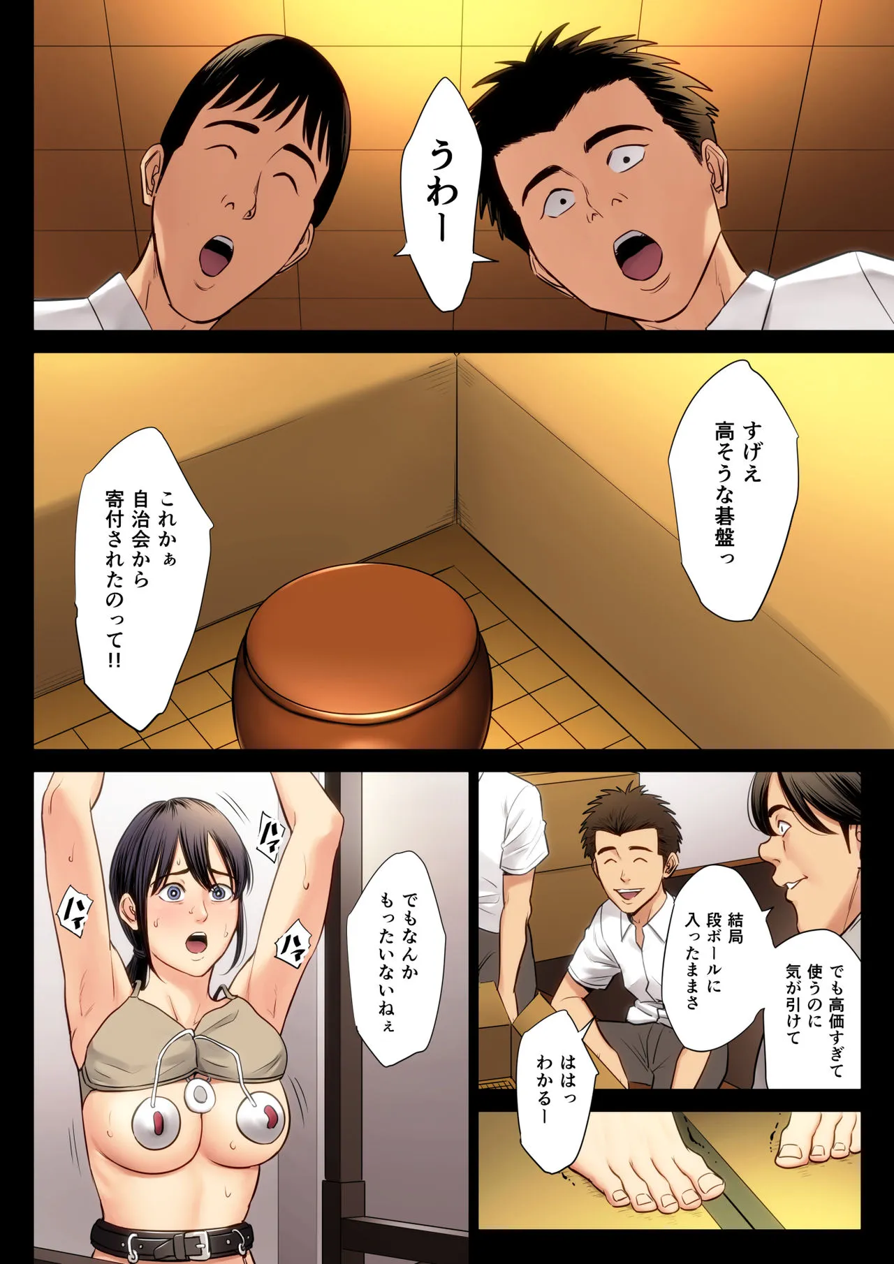 Page 42
