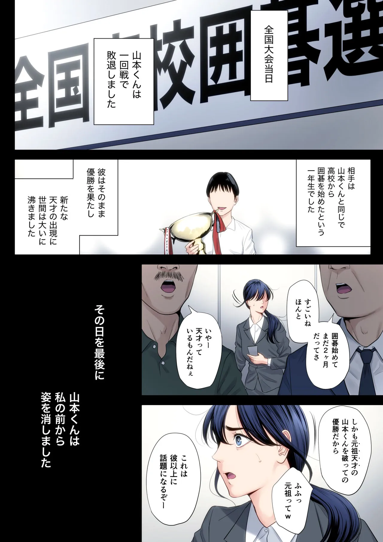 Page 53