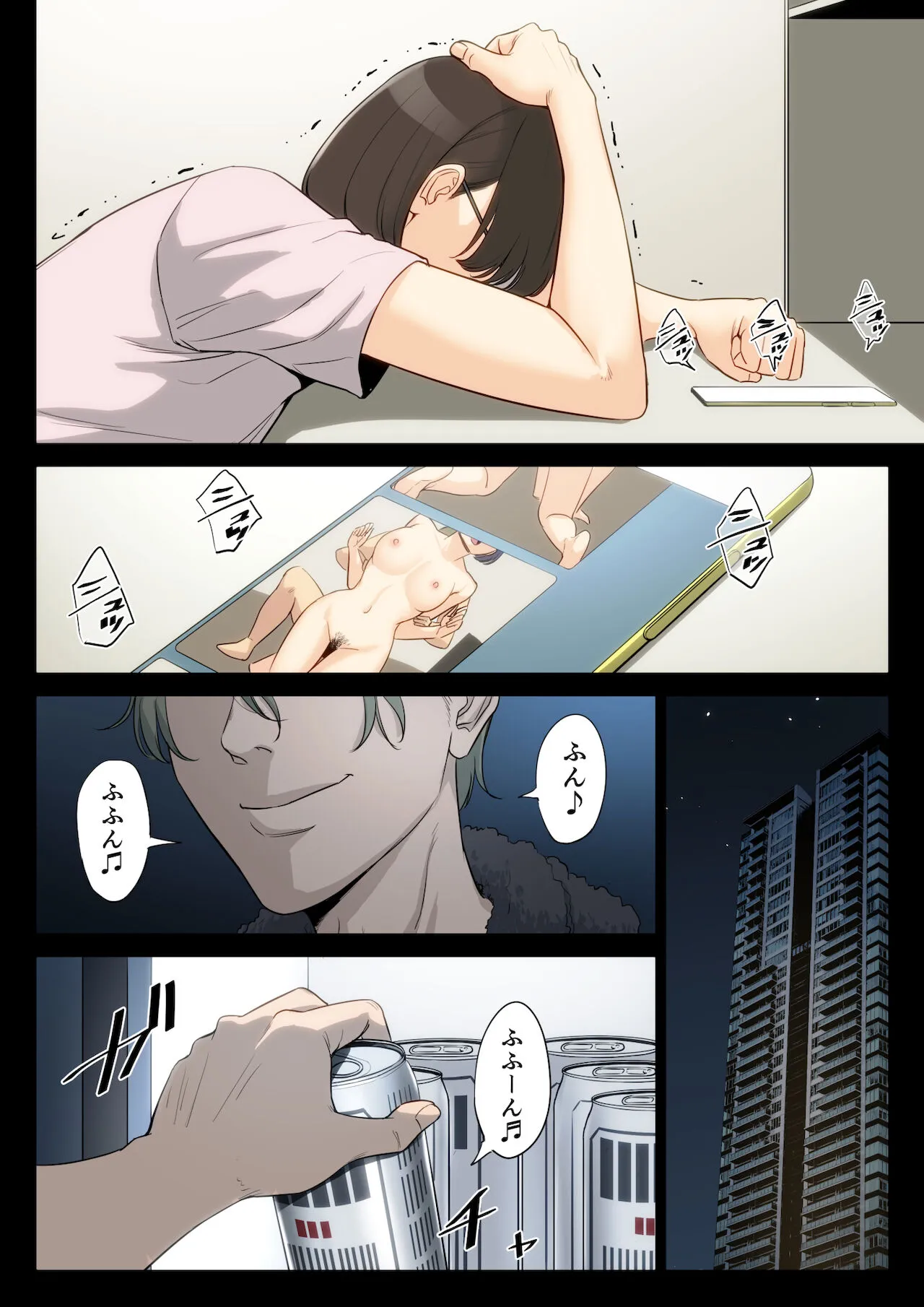Page 46