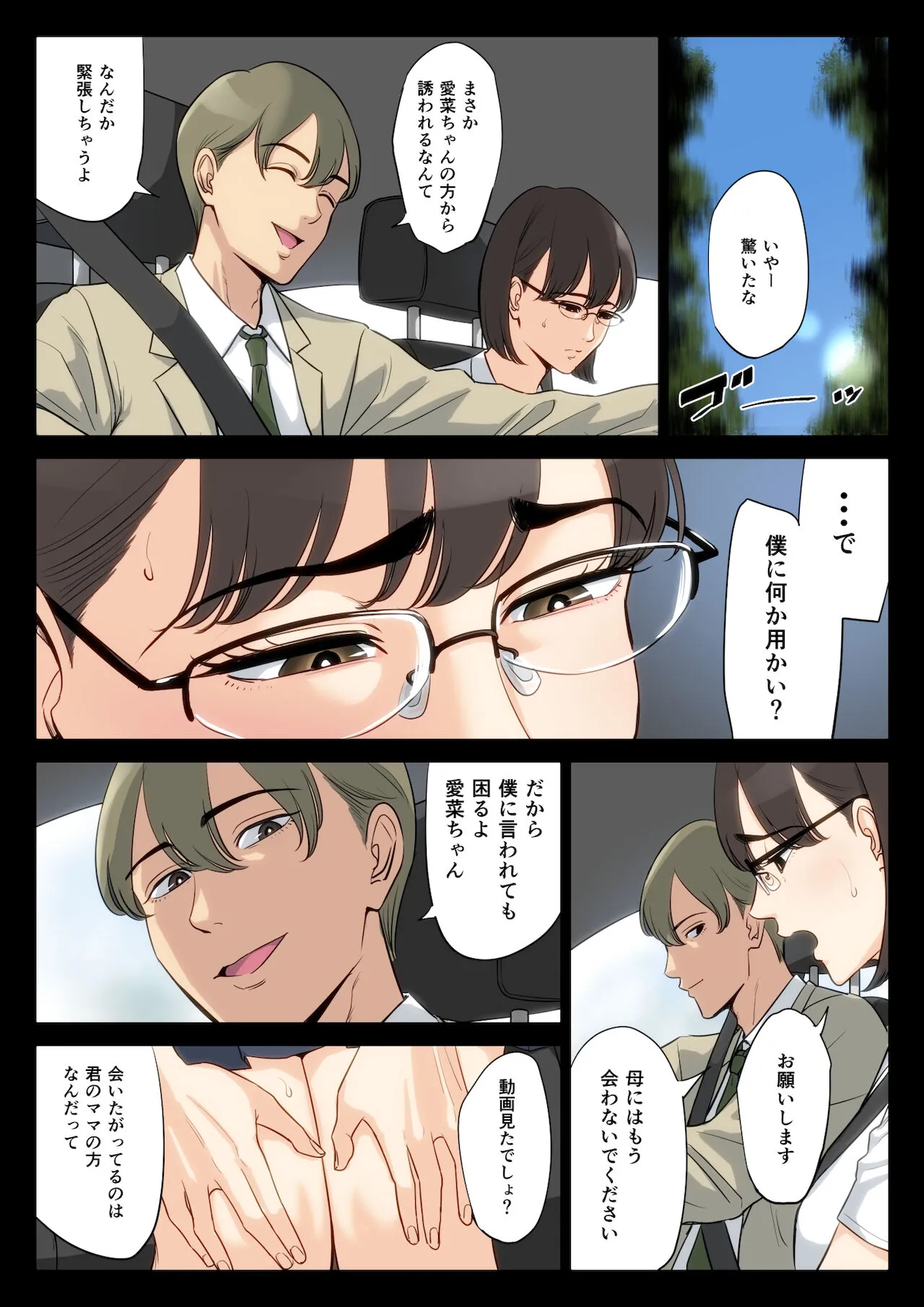 Page 48