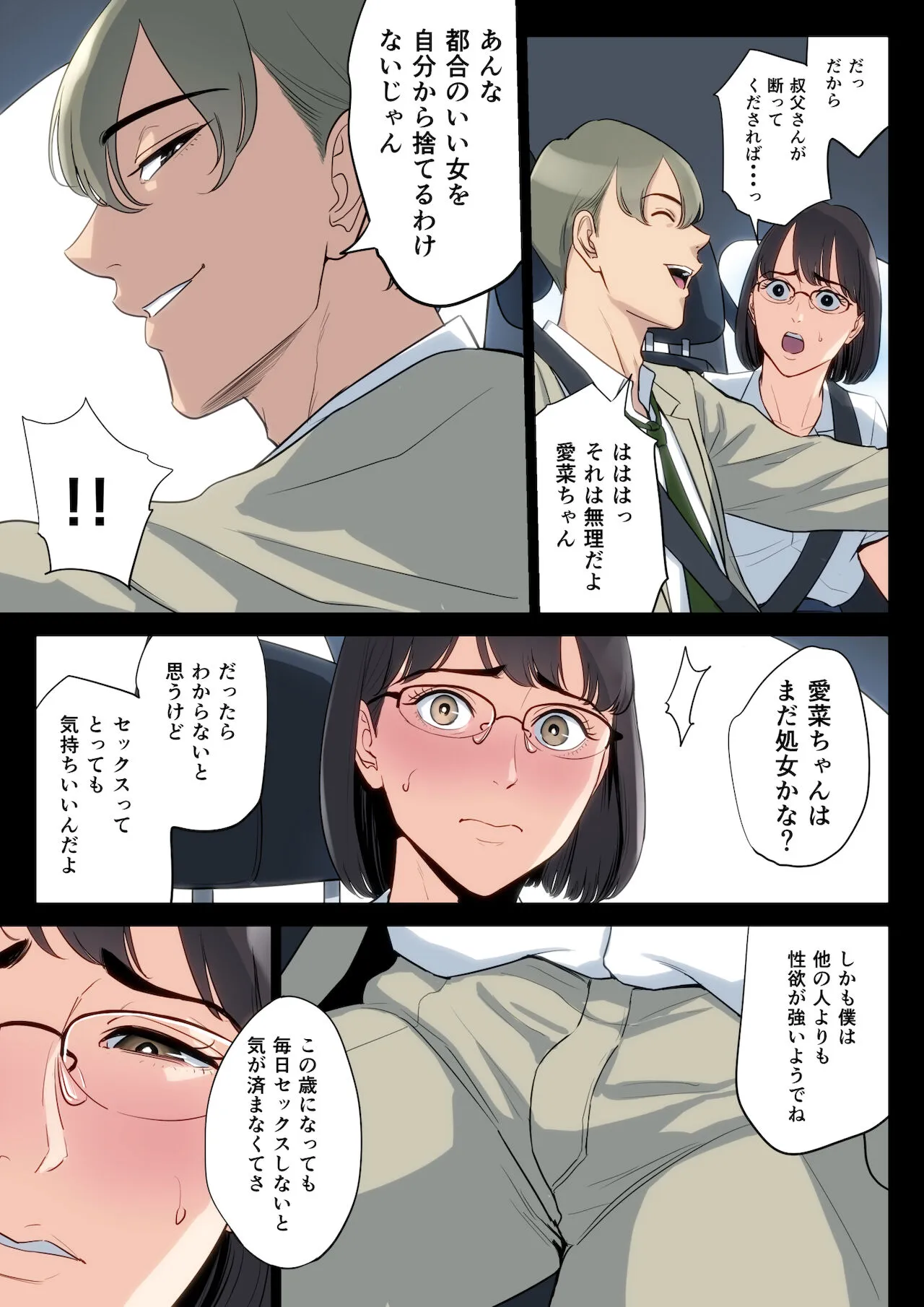 Page 49