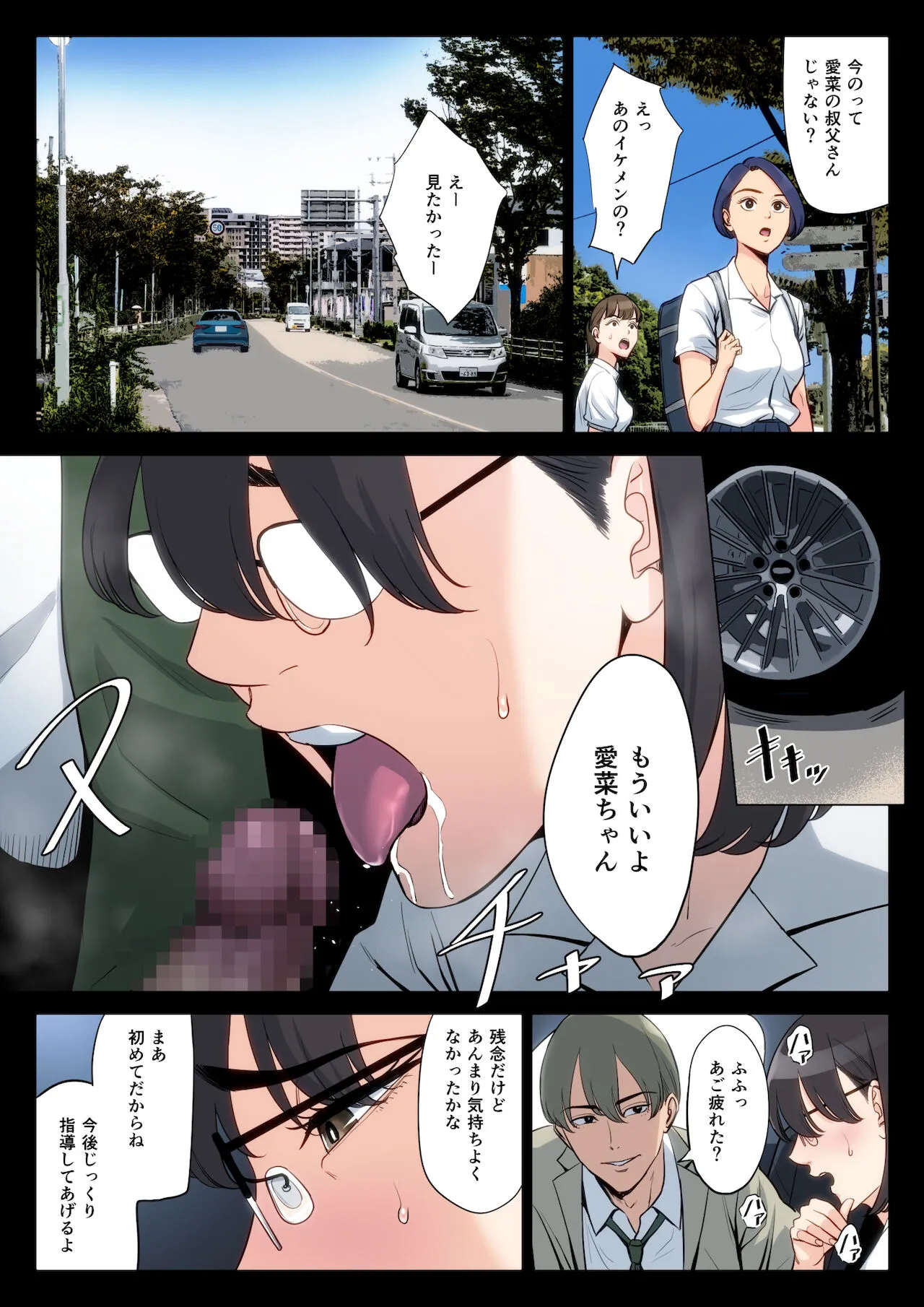 Page 57