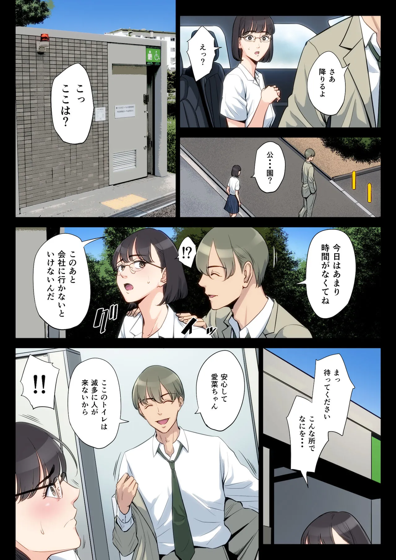 Page 58