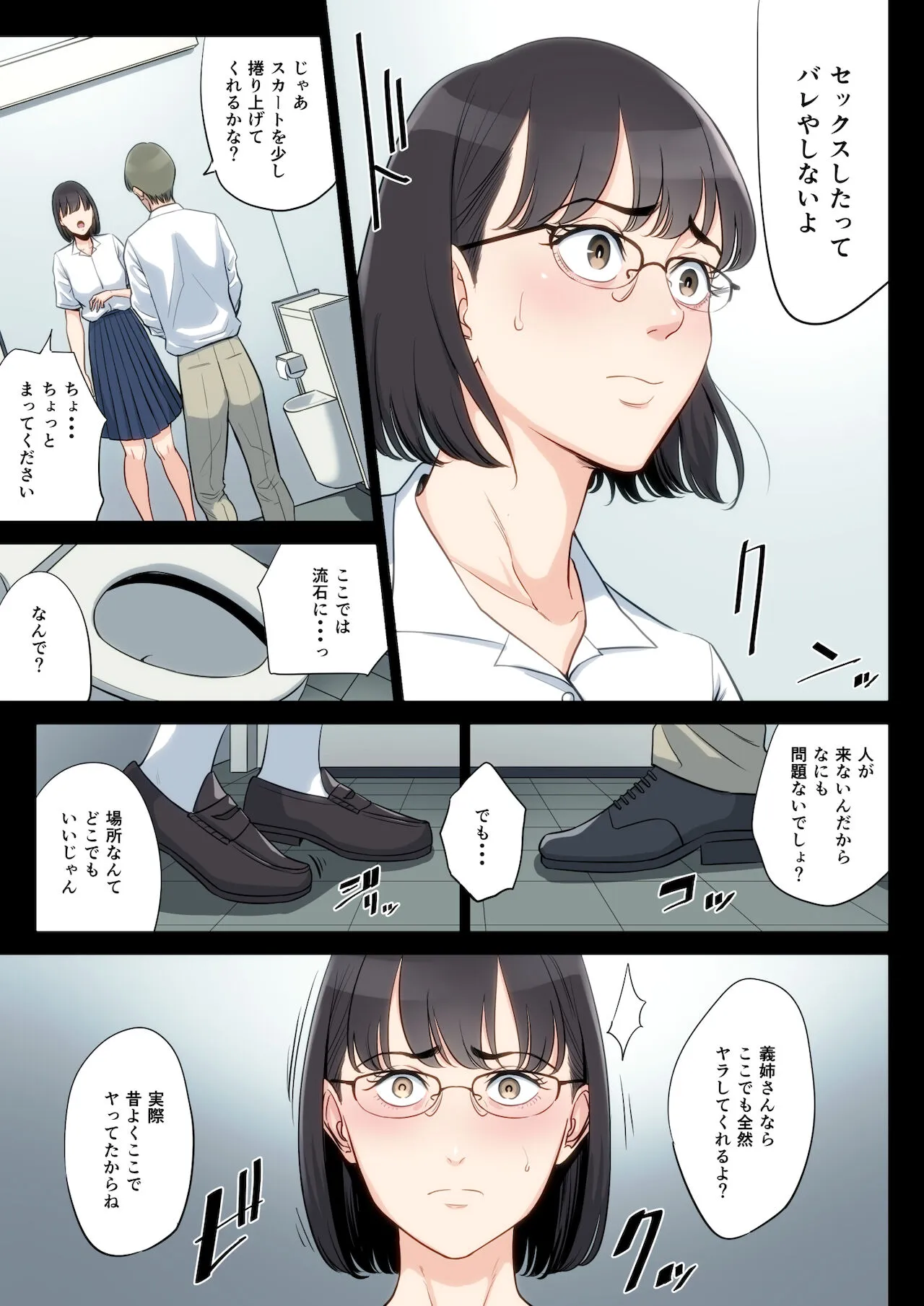 Page 59