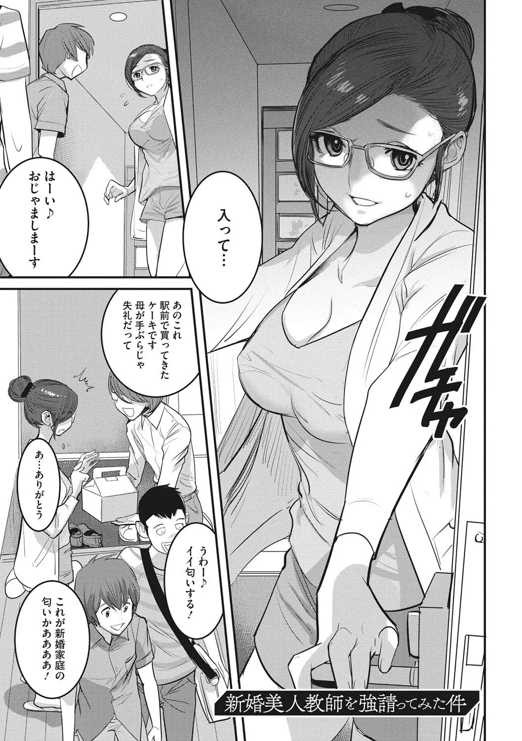 Page 131