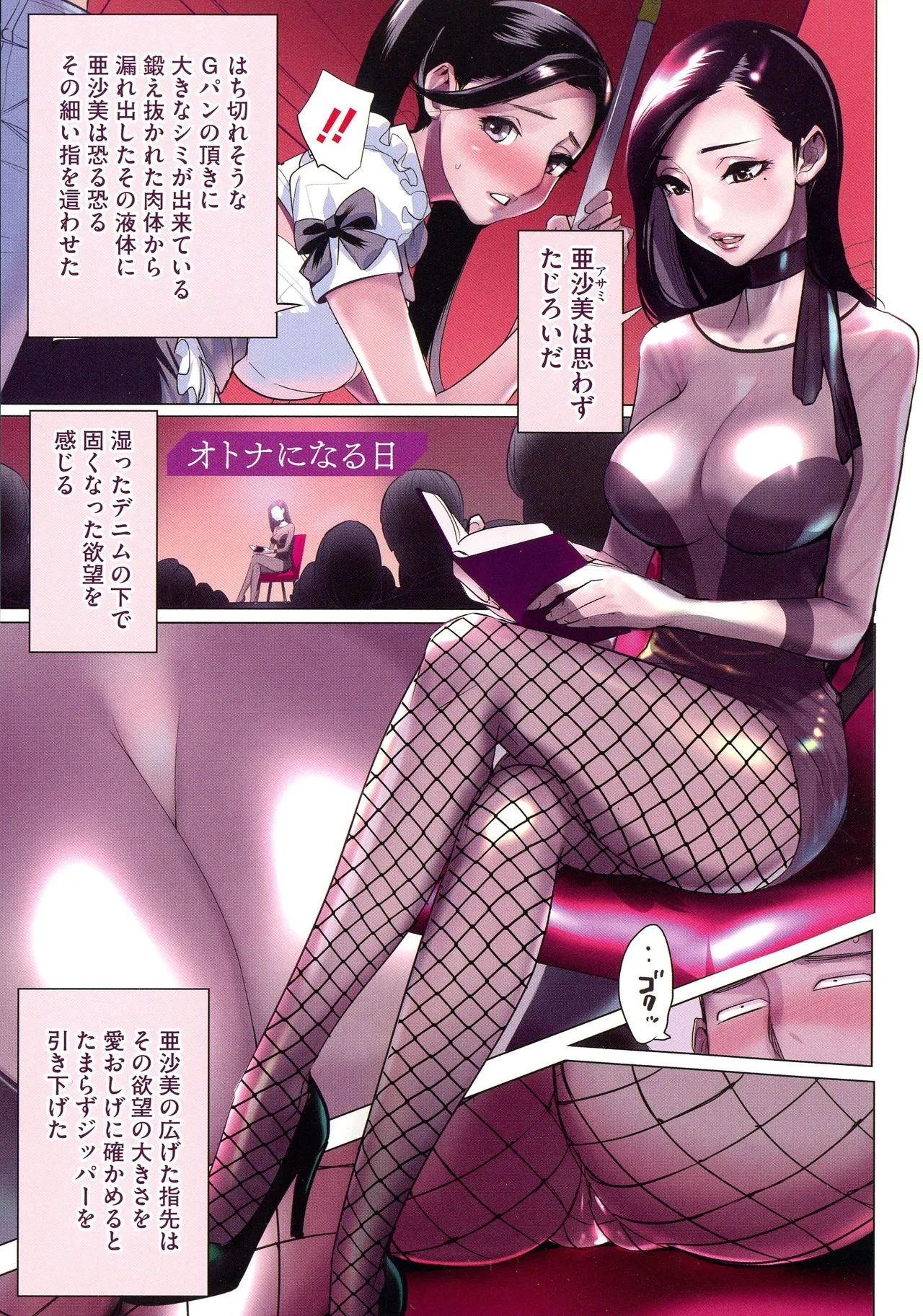 Page 103