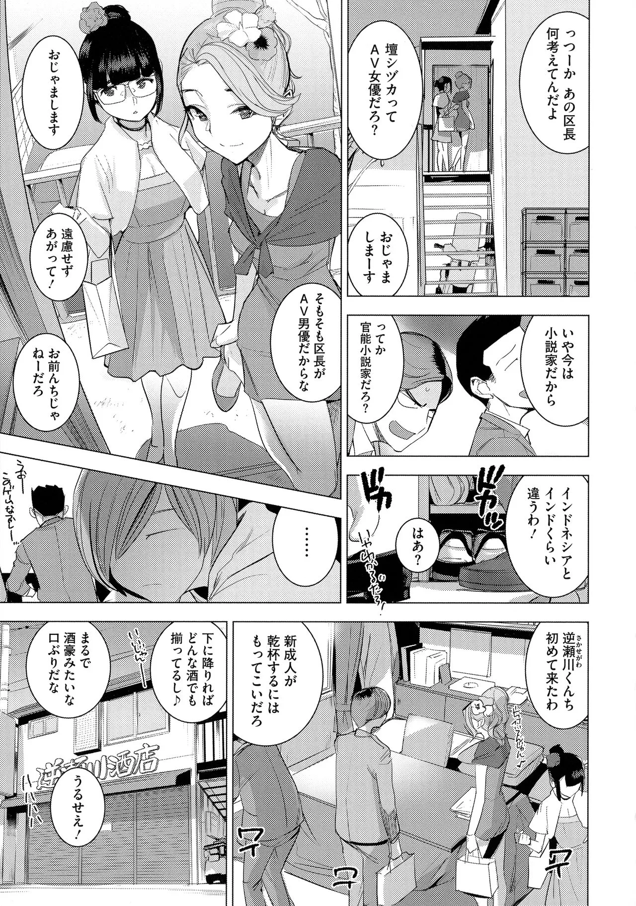 Page 107