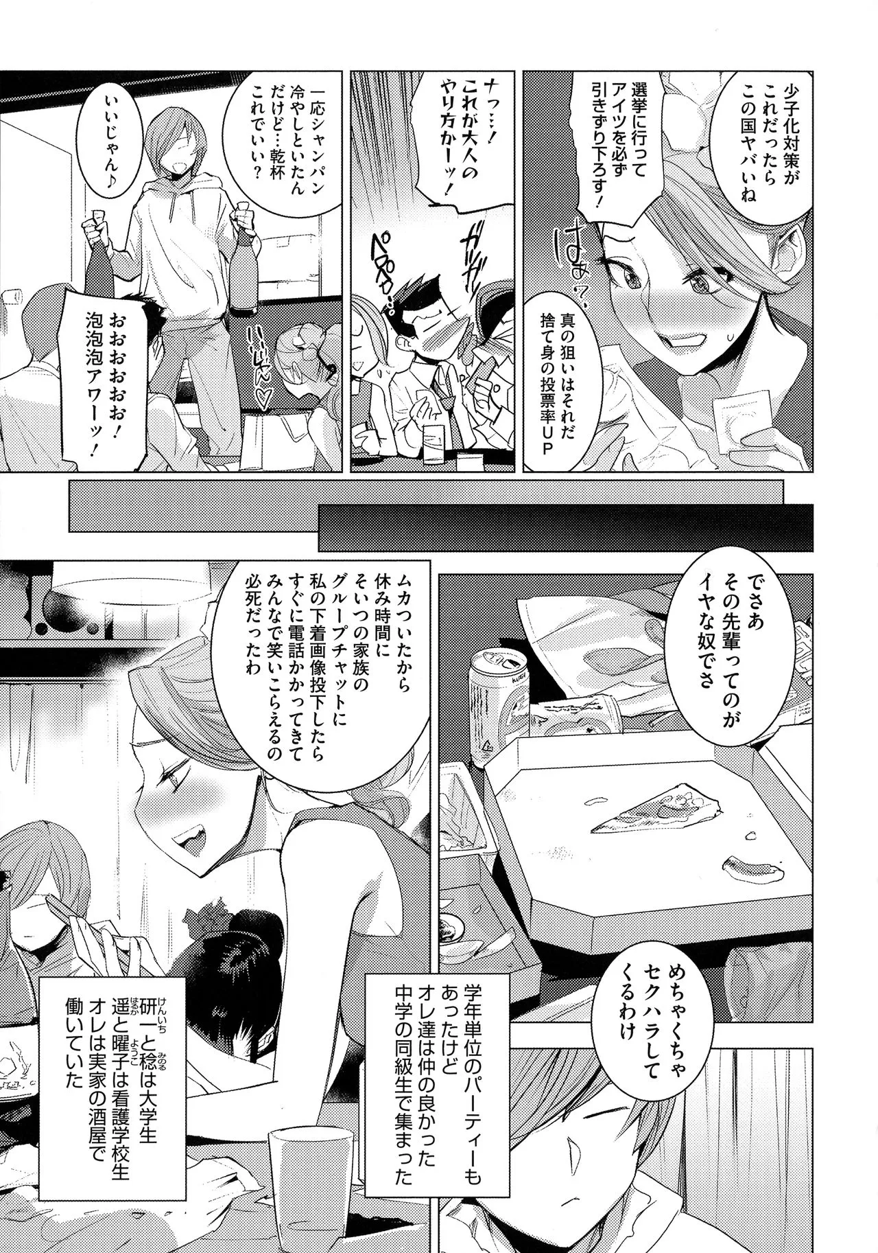 Page 109
