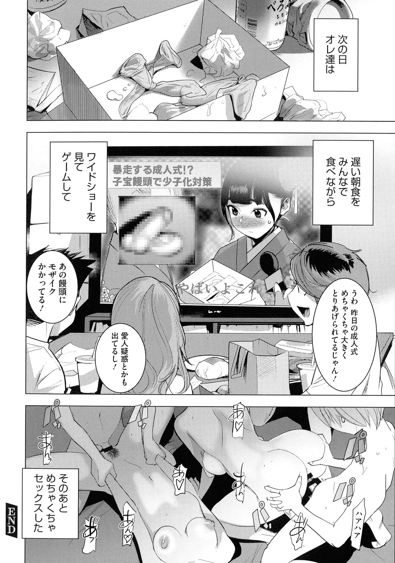 Page 126
