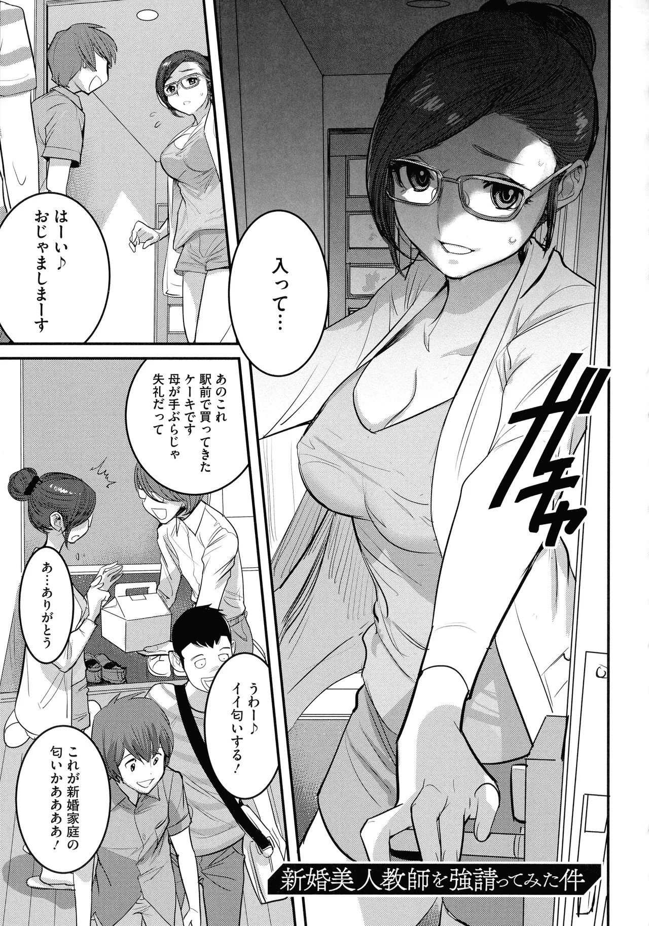 Page 131