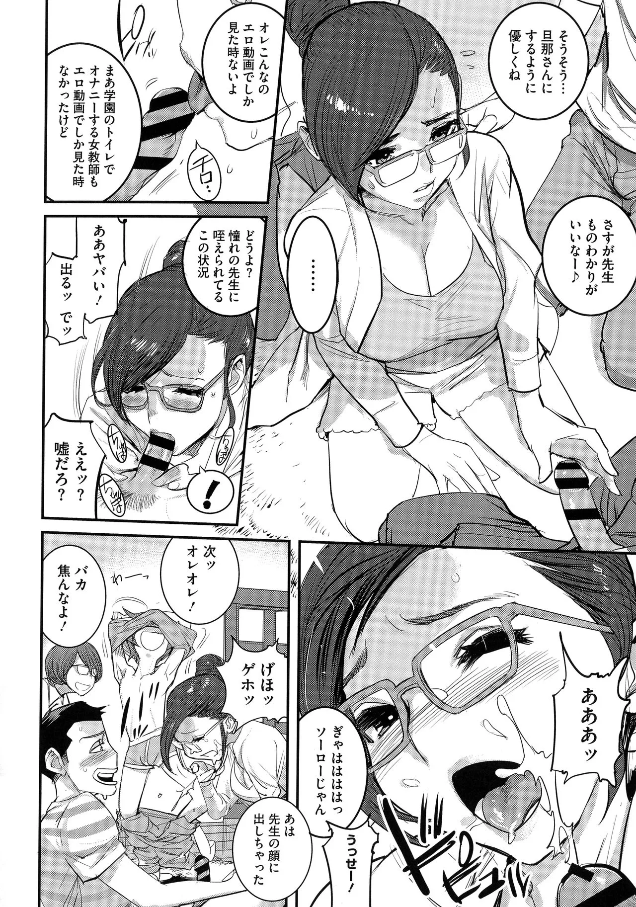 Page 134