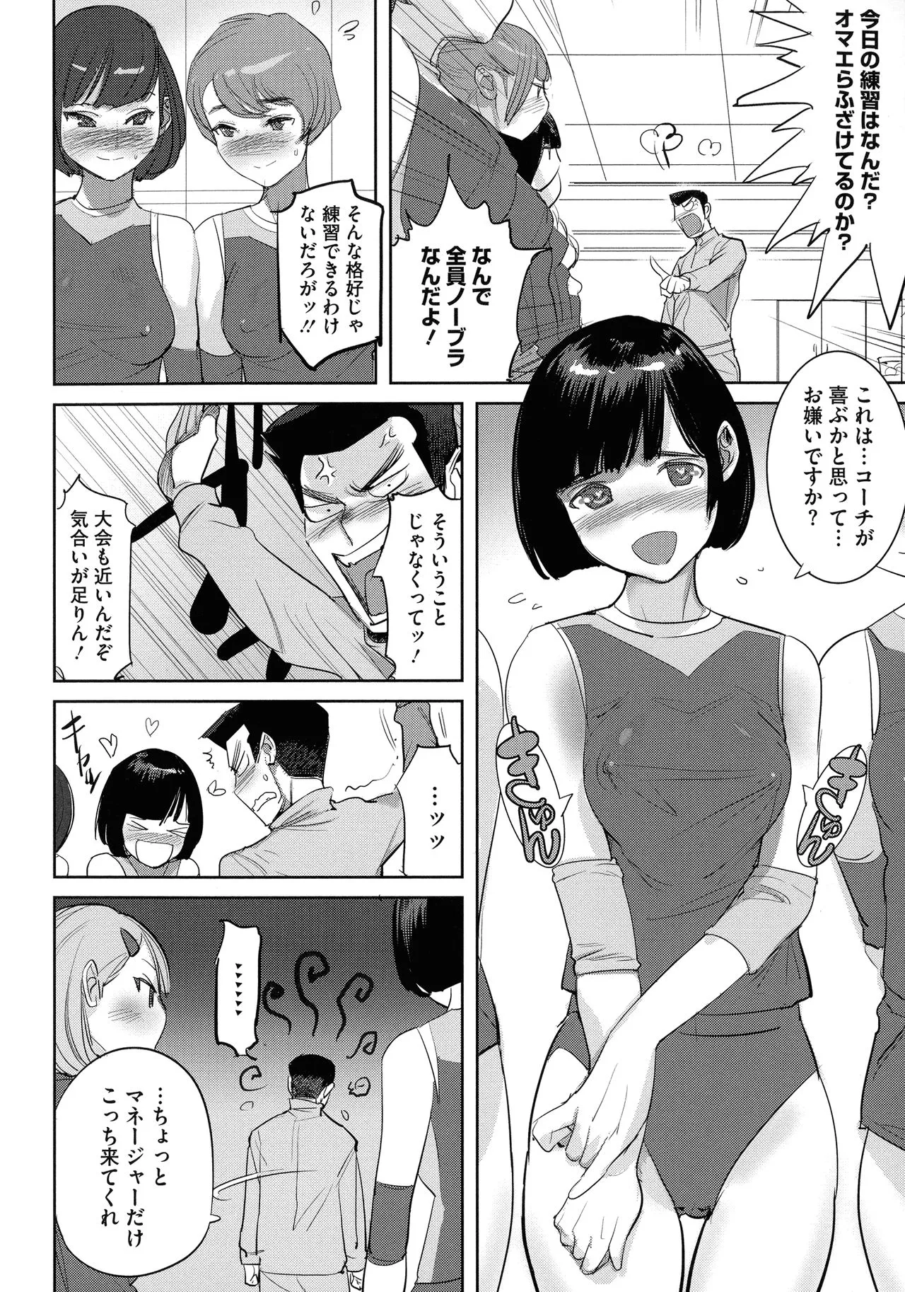Page 154