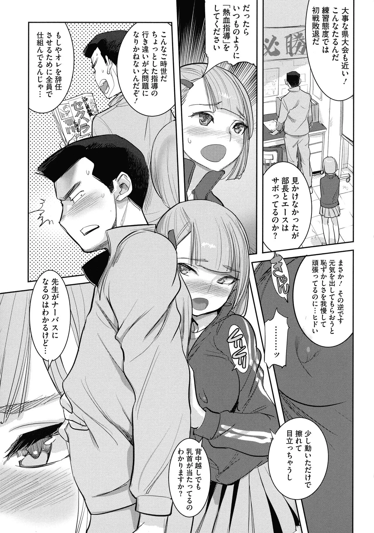 Page 155